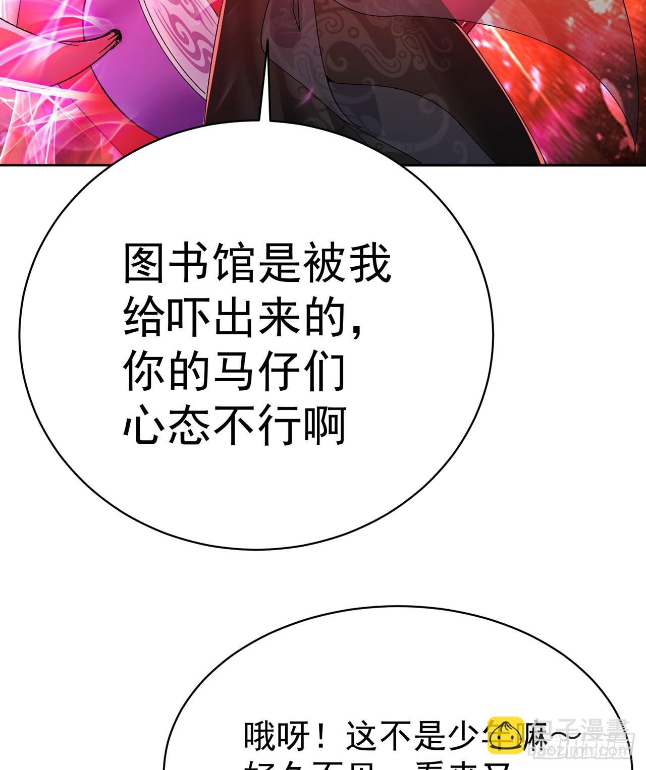 248回-好多好吃的(1/2)-第256话