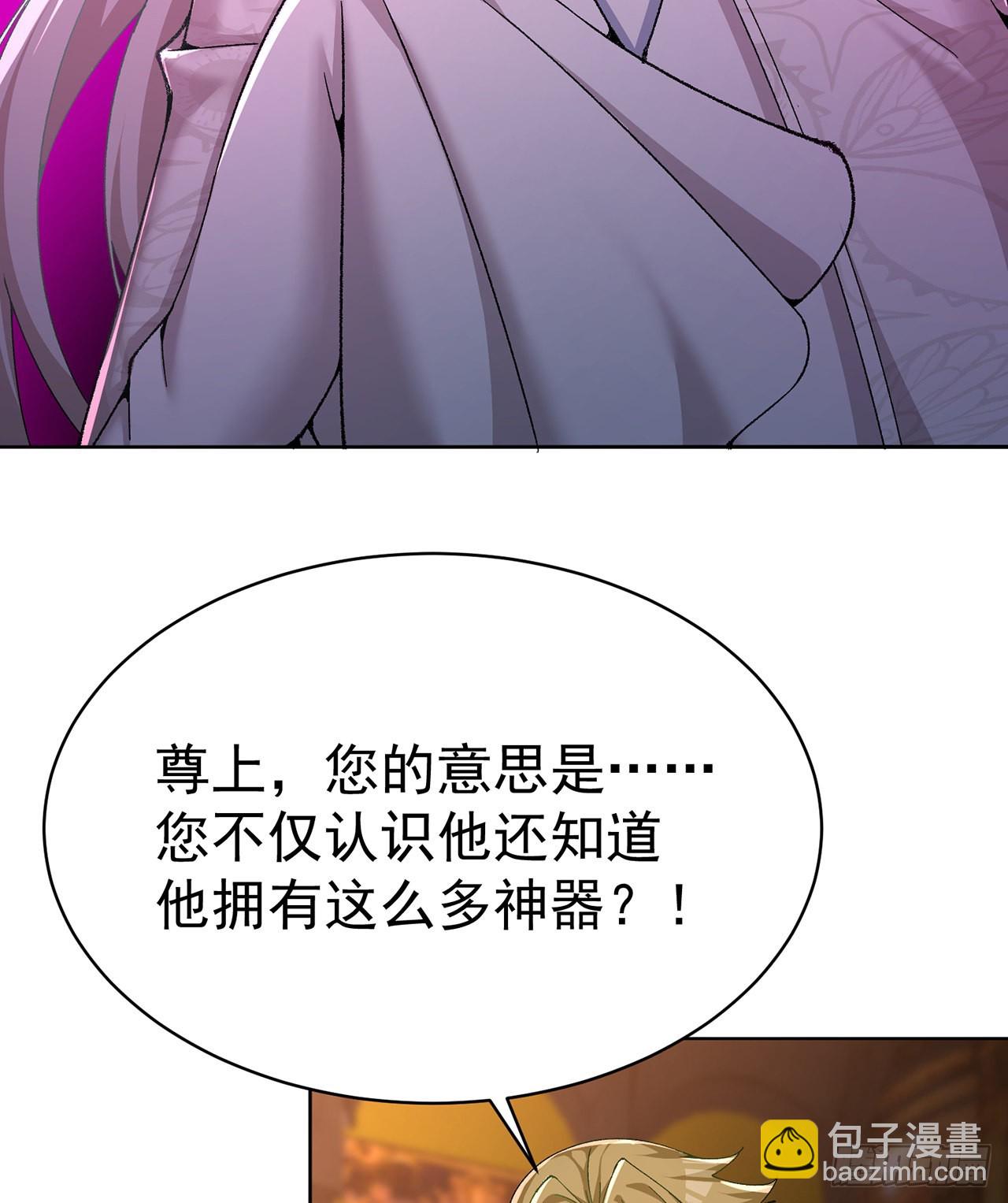 248回-好多好吃的(1/2)-第256话