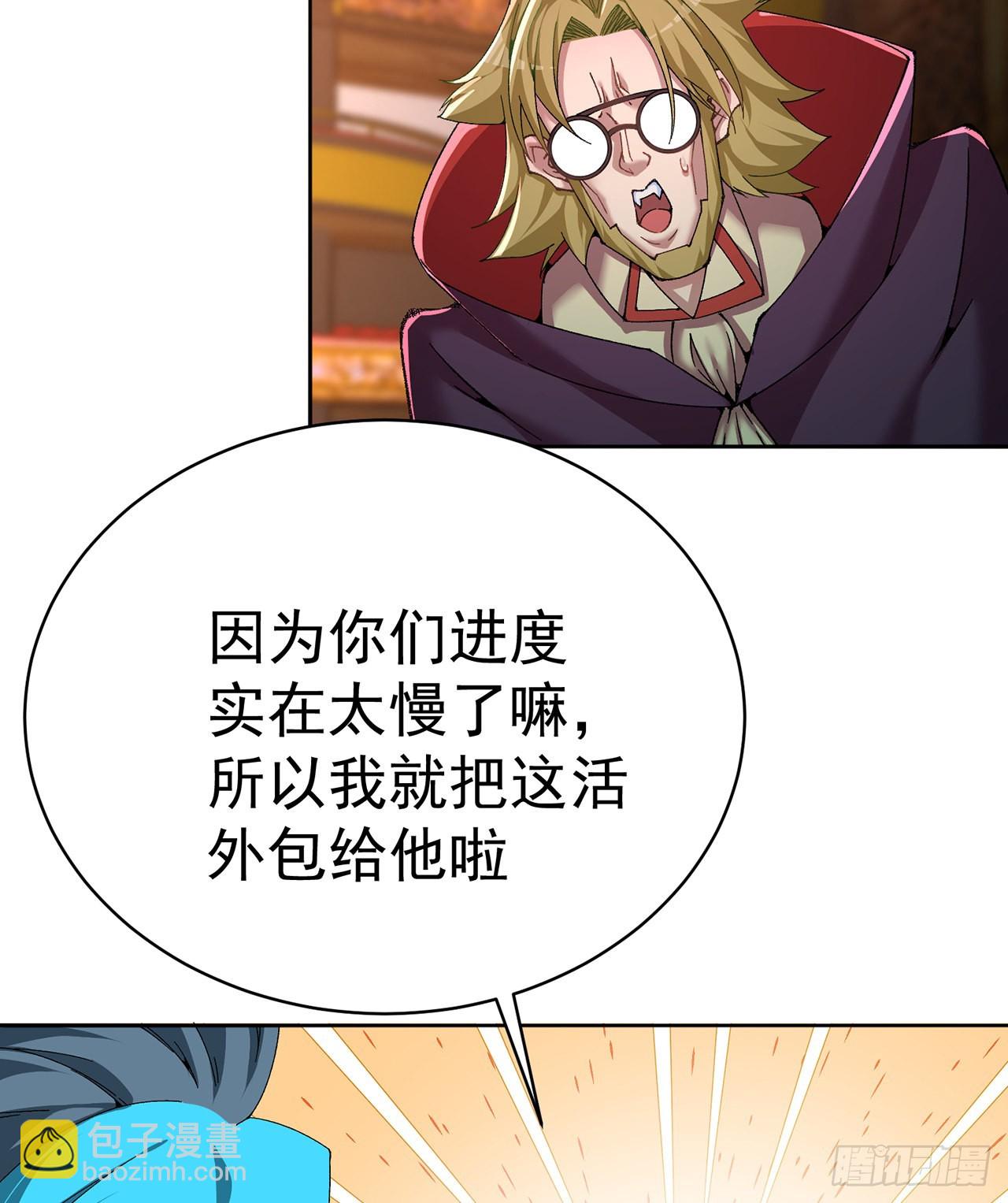 248回-好多好吃的(1/2)-第256话