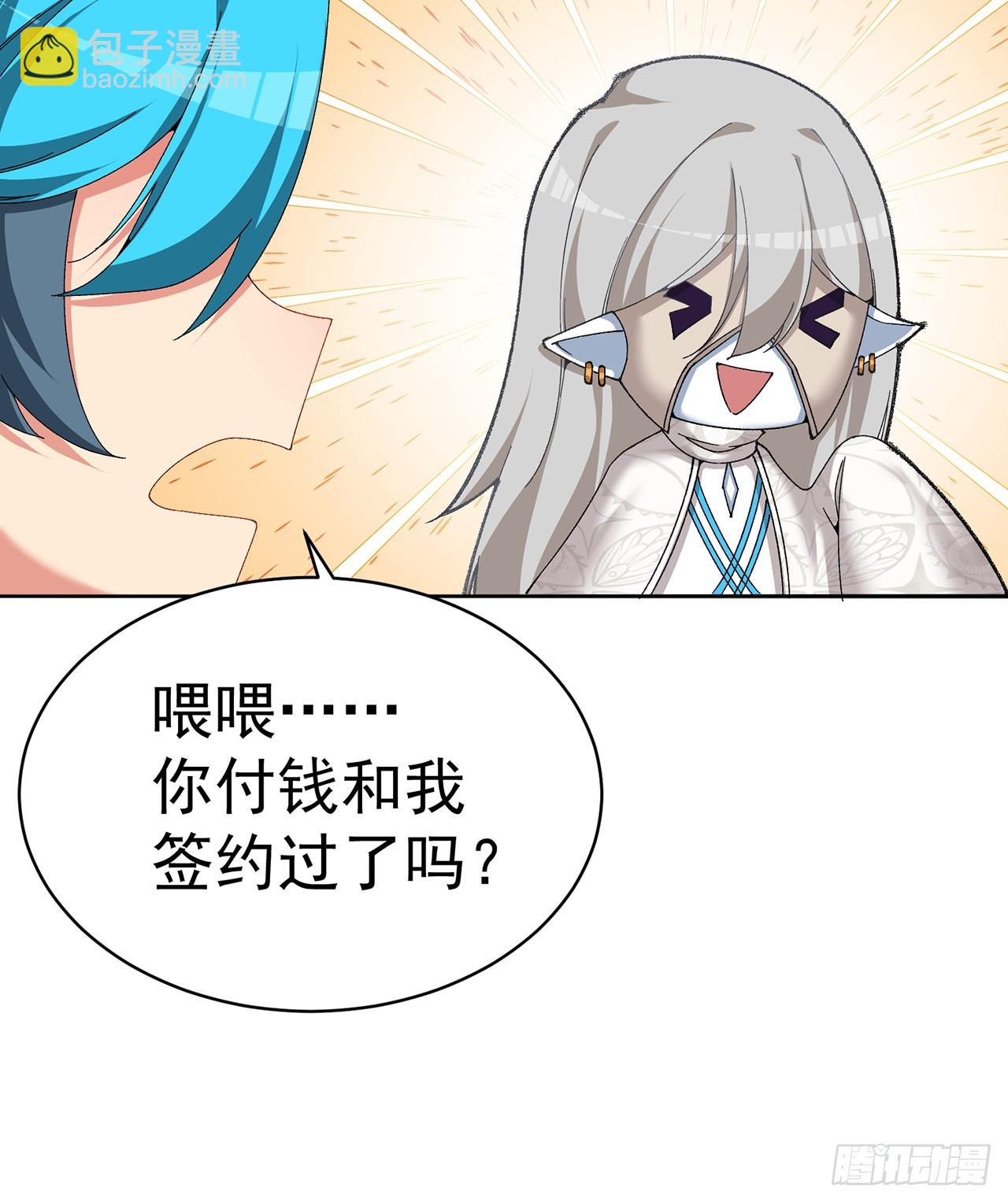 248回-好多好吃的(1/2)-第256话