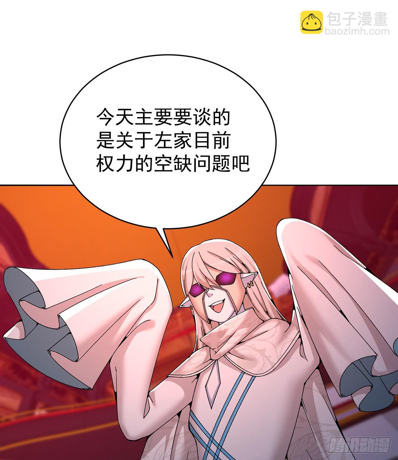 248回-好多好吃的(1/2)-第256话