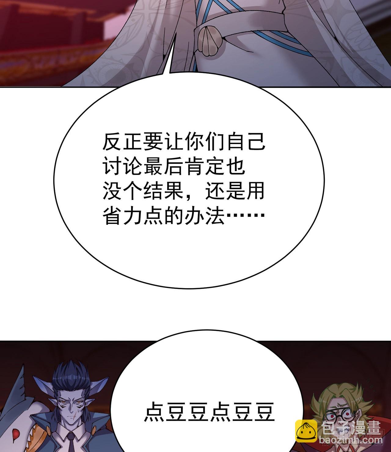 248回-好多好吃的(1/2)-第256话