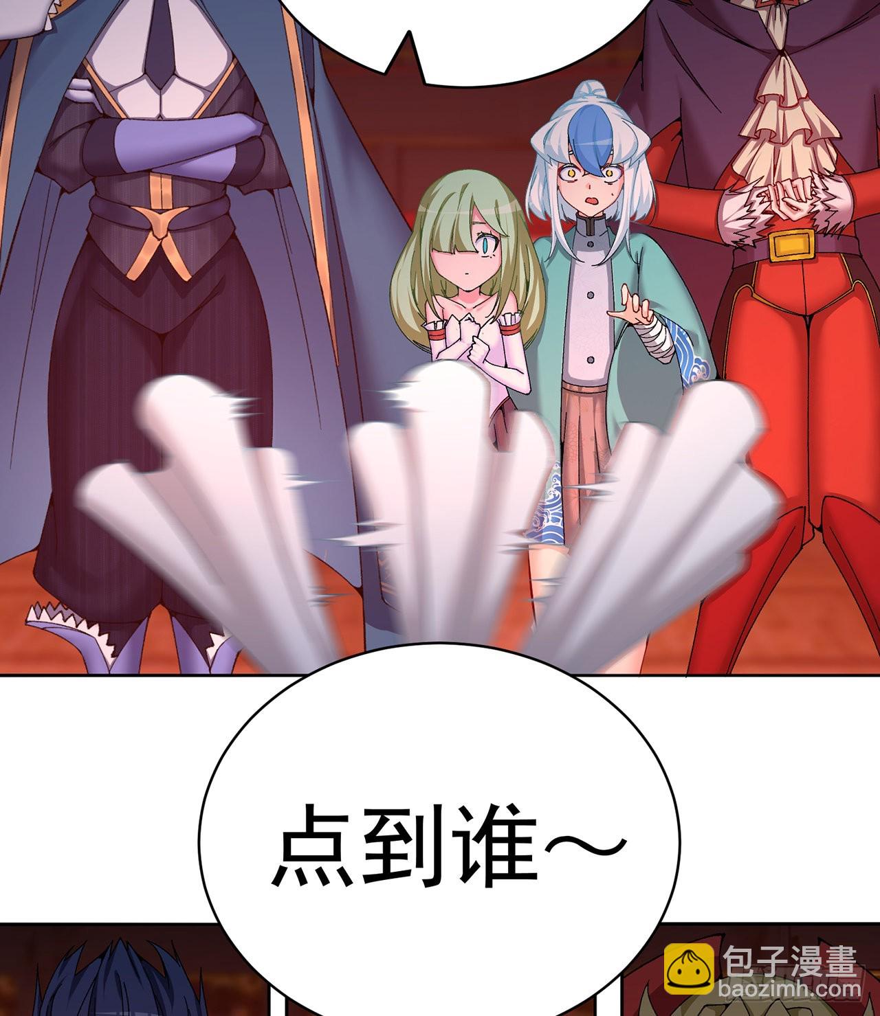 248回-好多好吃的(1/2)-第256话
