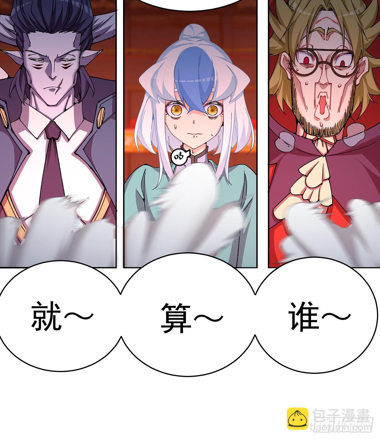 248回-好多好吃的(1/2)-第256话