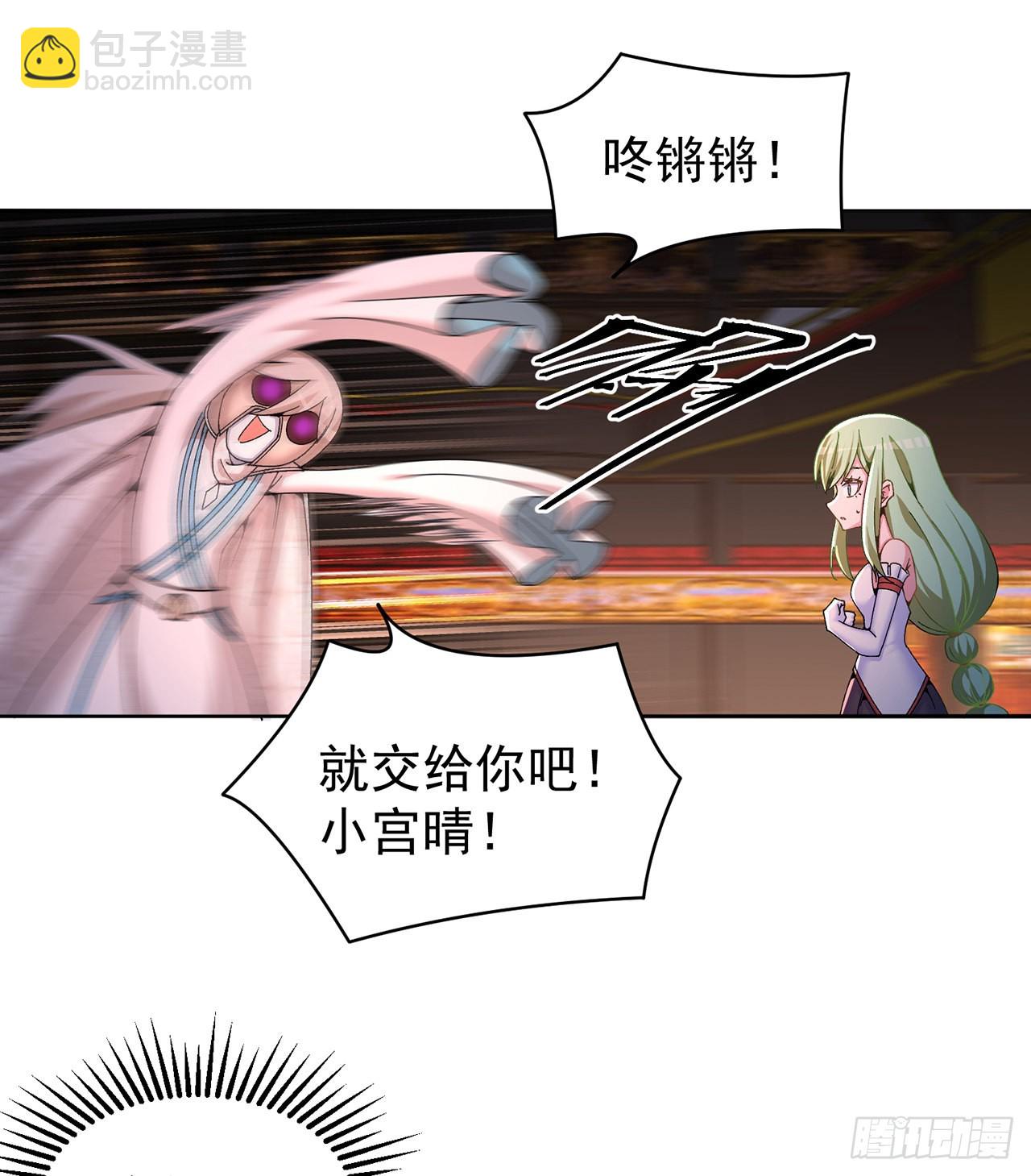 248回-好多好吃的(1/2)-第256话
