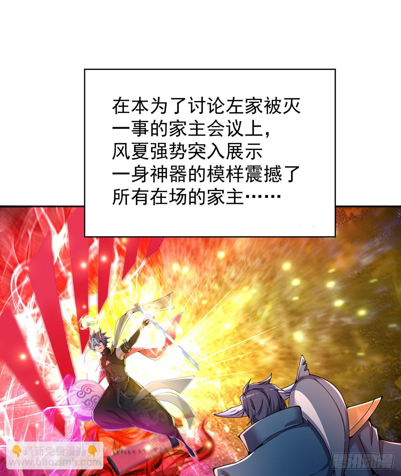 248回-好多好吃的(1/2)-第256话