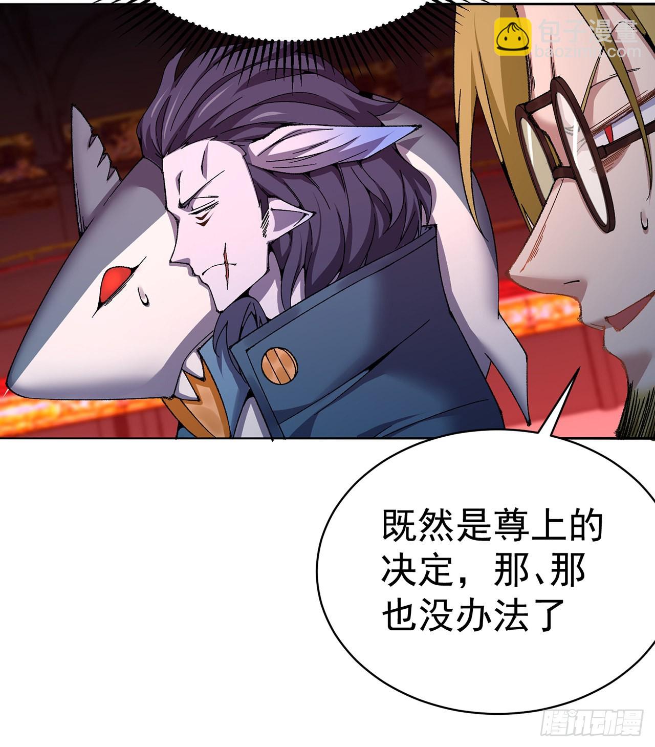 248回-好多好吃的(1/2)-第256话
