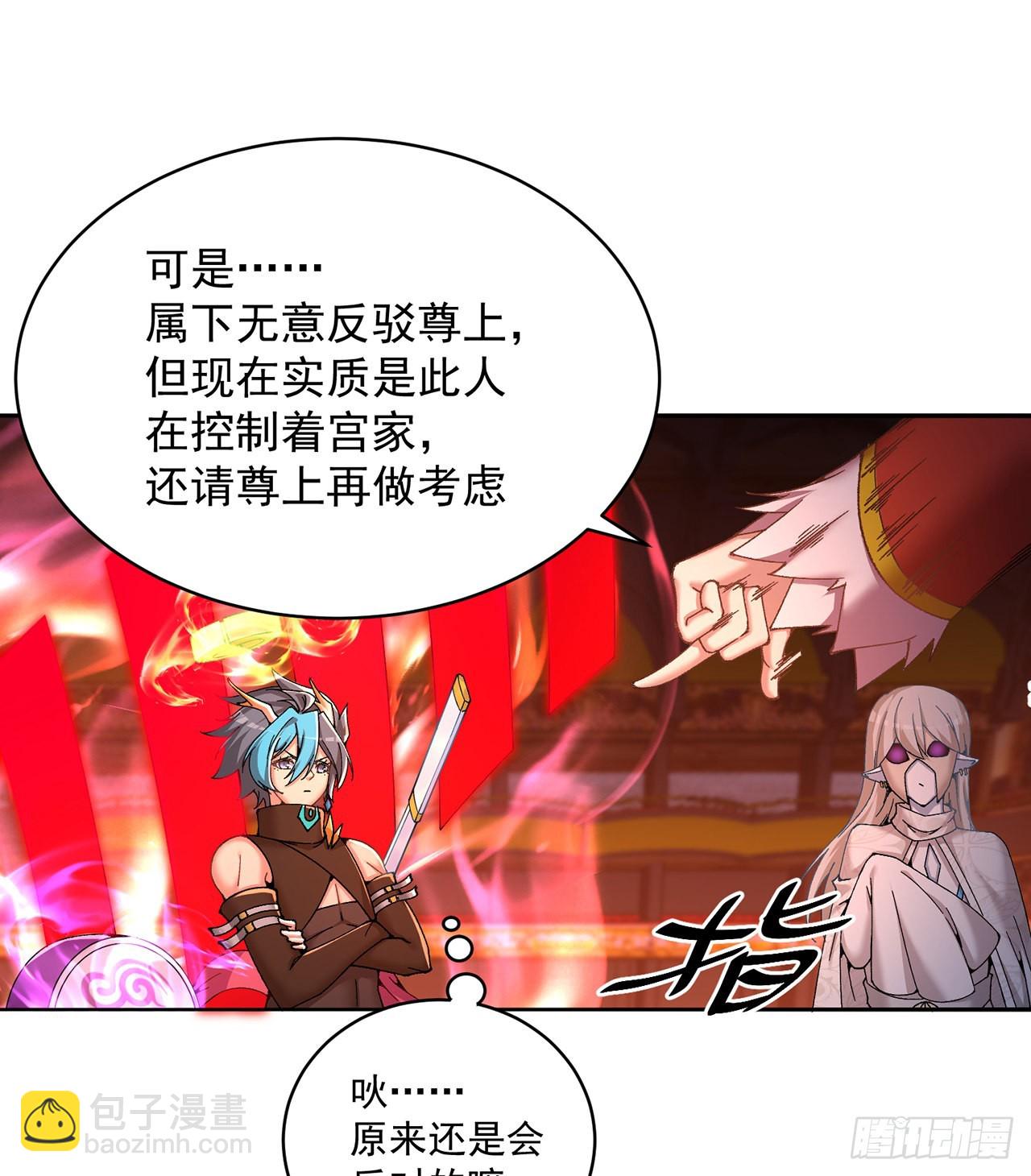 248回-好多好吃的(1/2)-第256话