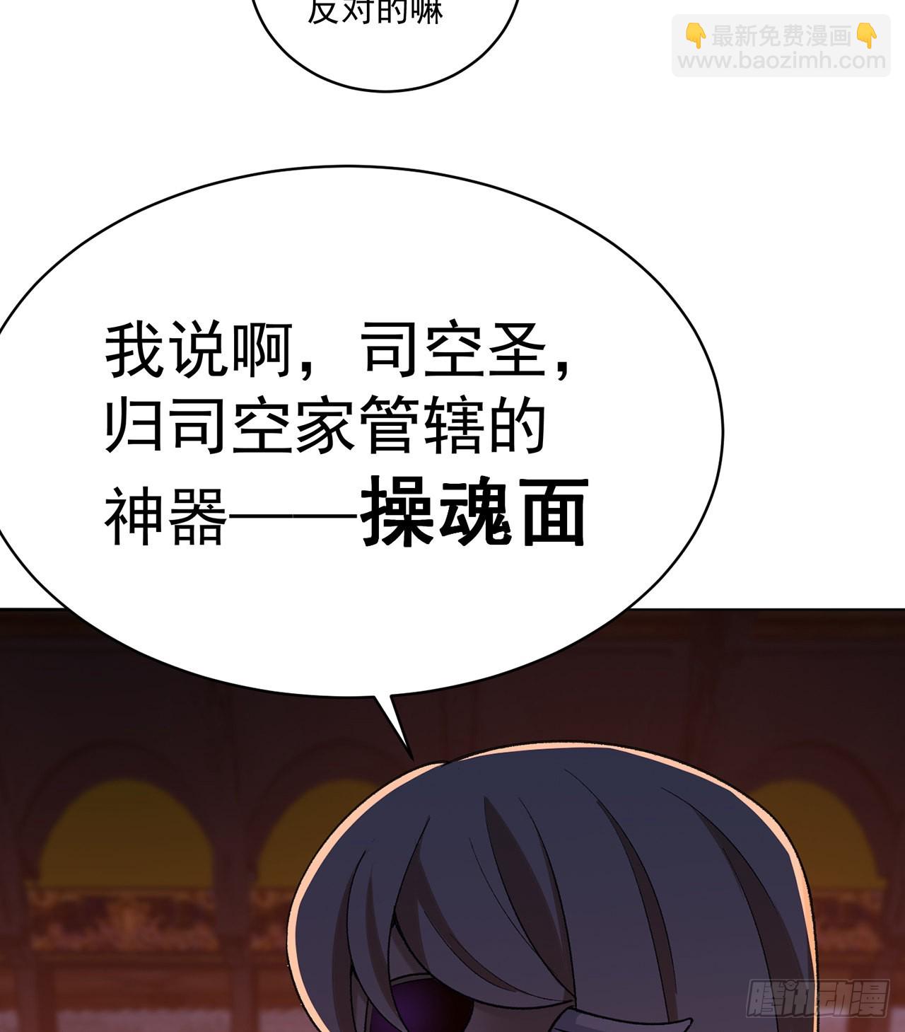 248回-好多好吃的(1/2)-第256话