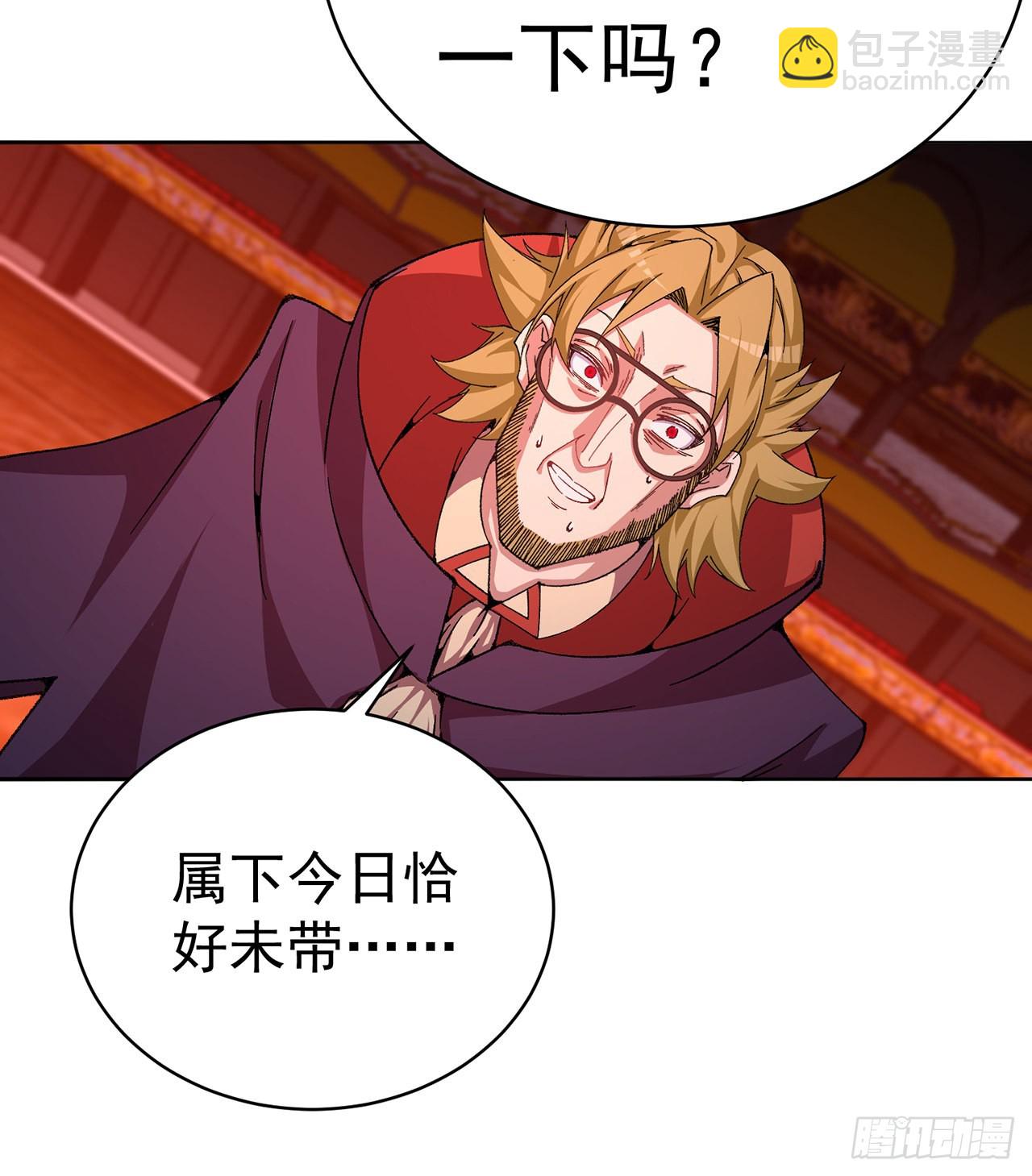 248回-好多好吃的(1/2)-第256话