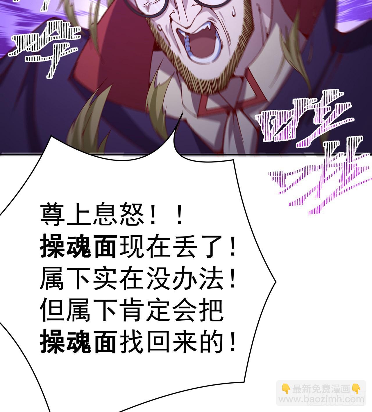 248回-好多好吃的(1/2)-第256话