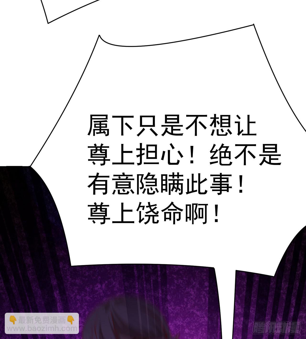 248回-好多好吃的(1/2)-第256话