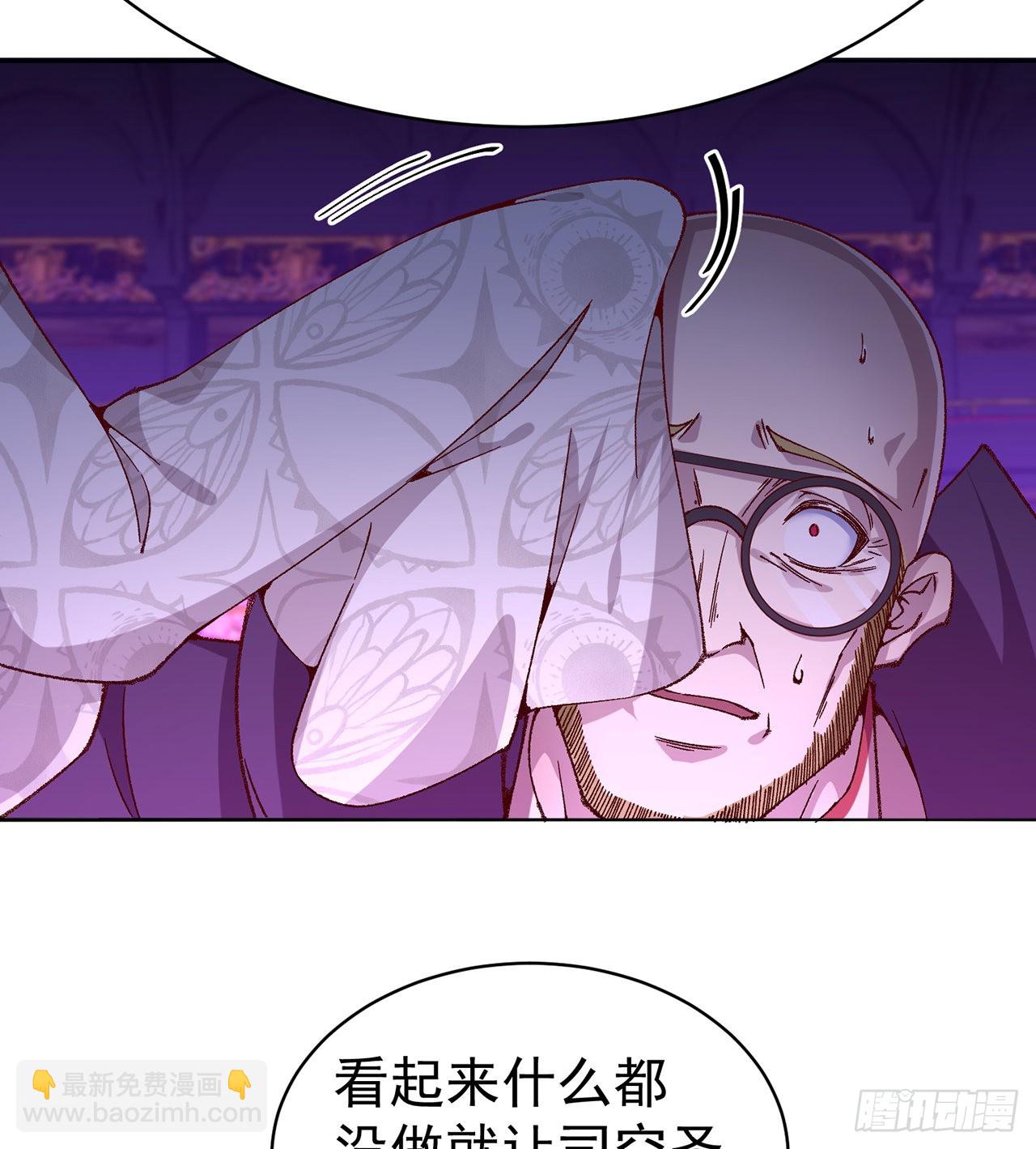 248回-好多好吃的(1/2)-第256话
