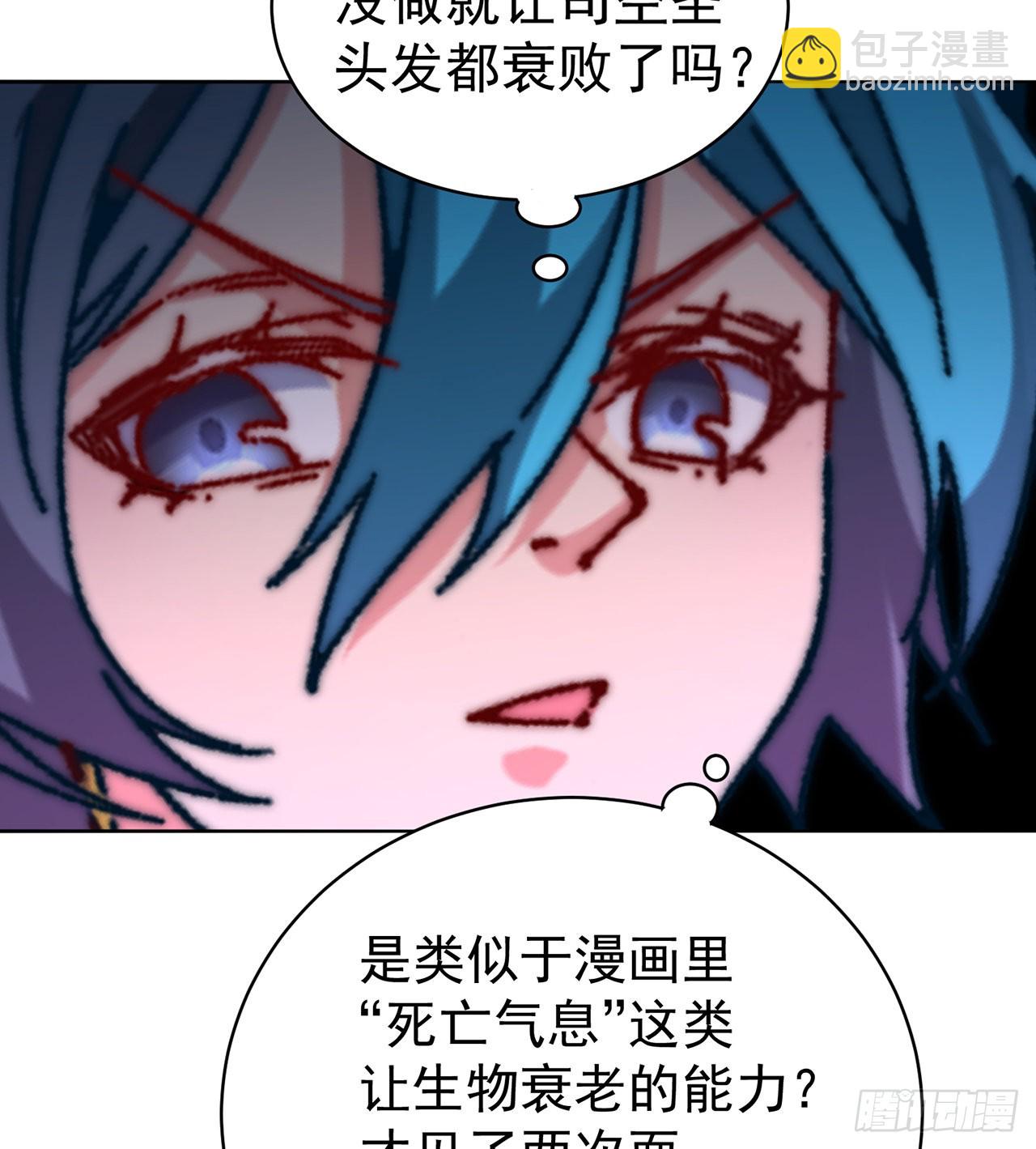 248回-好多好吃的(1/2)-第256话
