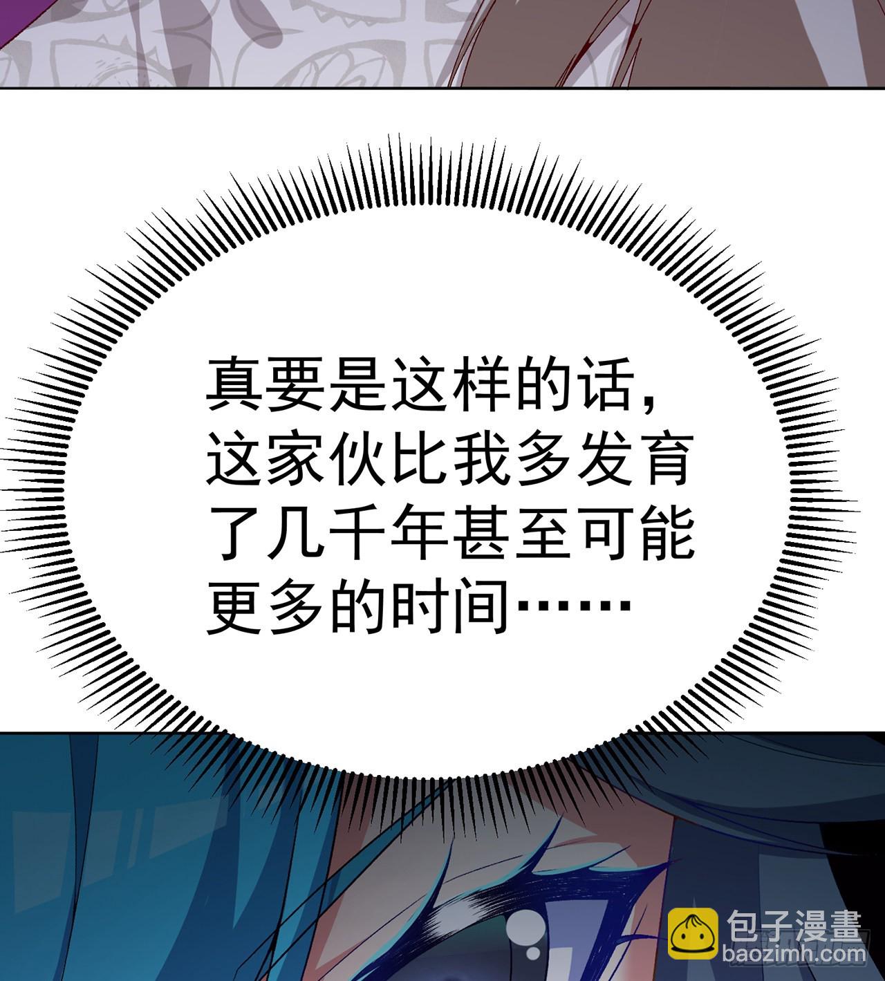 248回-好多好吃的(1/2)-第256话