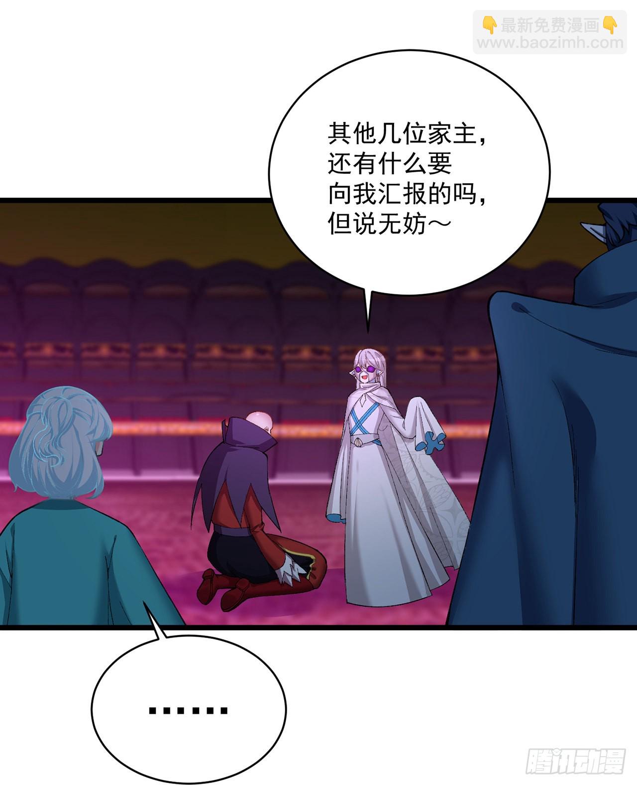 248回-好多好吃的(1/2)-第256话