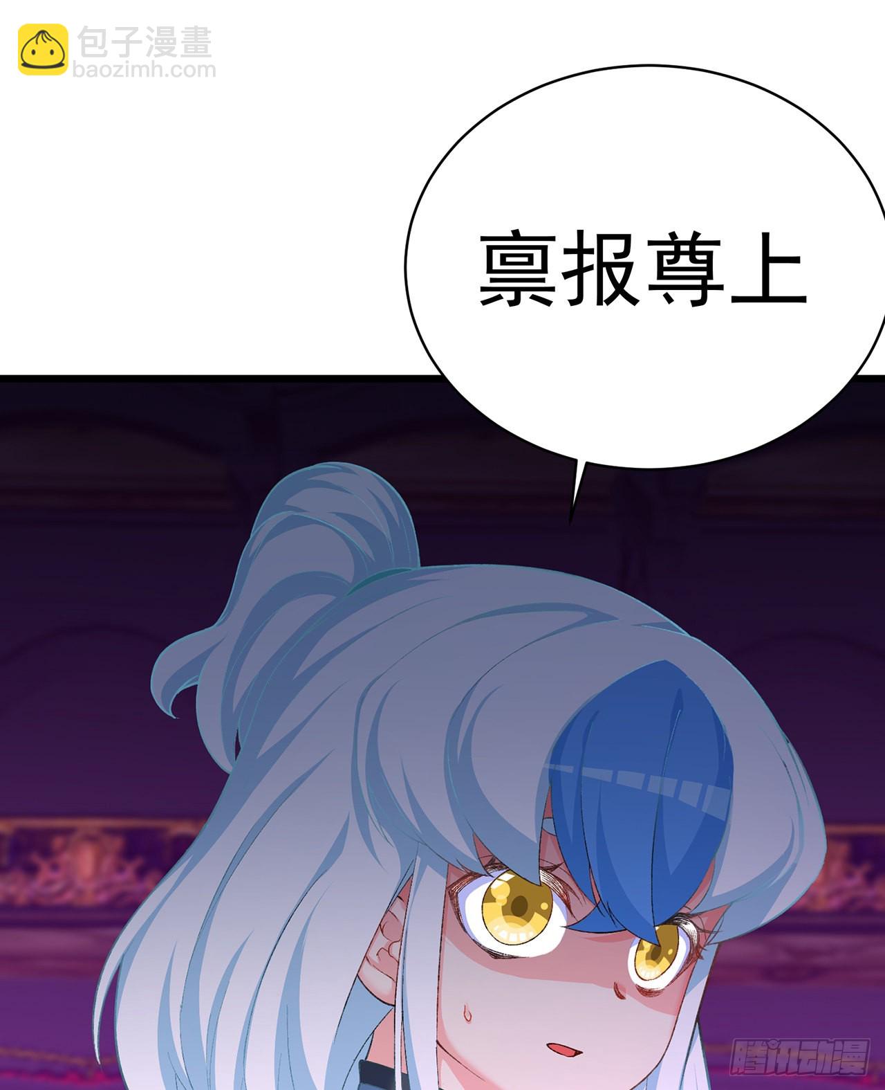 248回-好多好吃的(1/2)-第256话