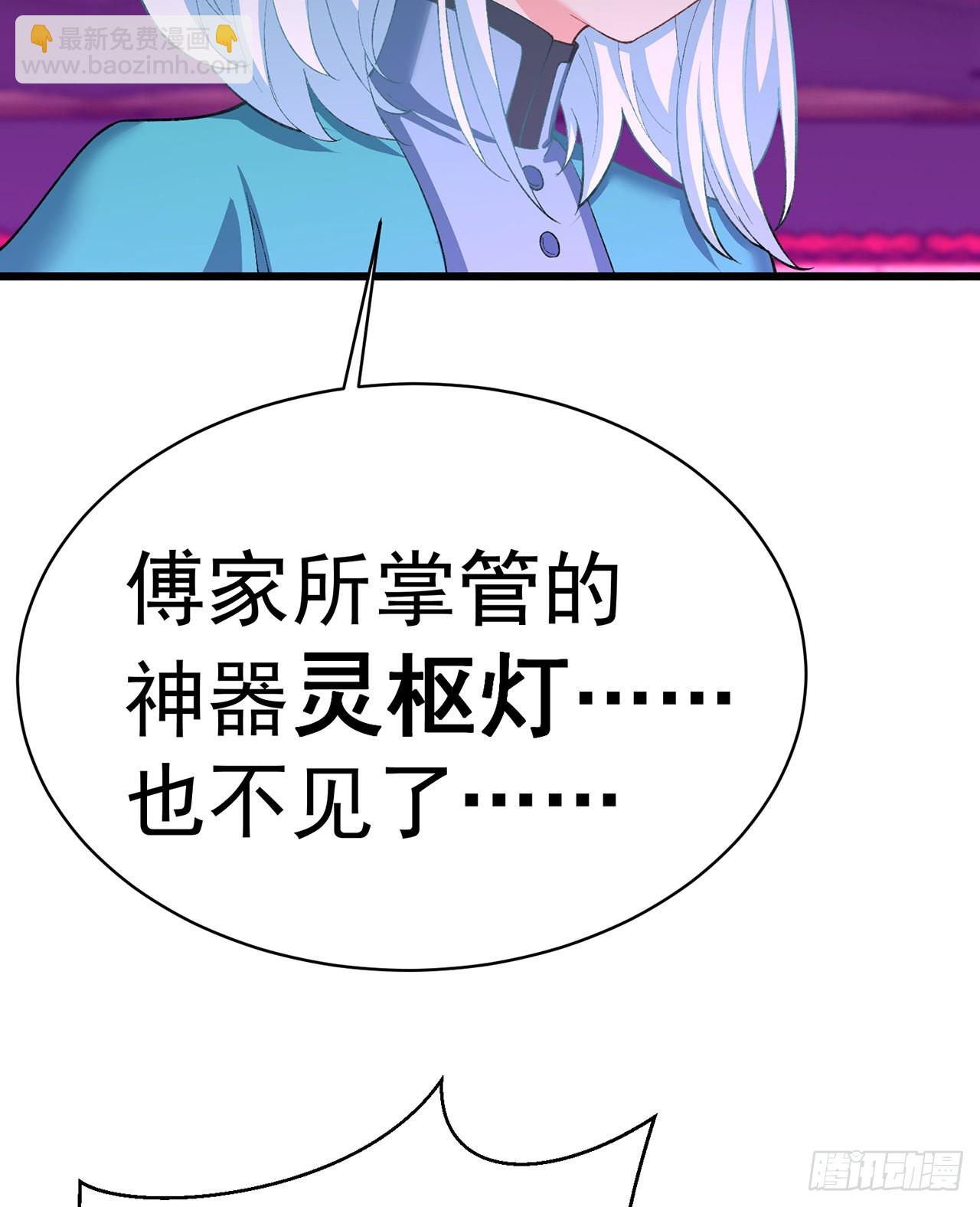 248回-好多好吃的(1/2)-第256话