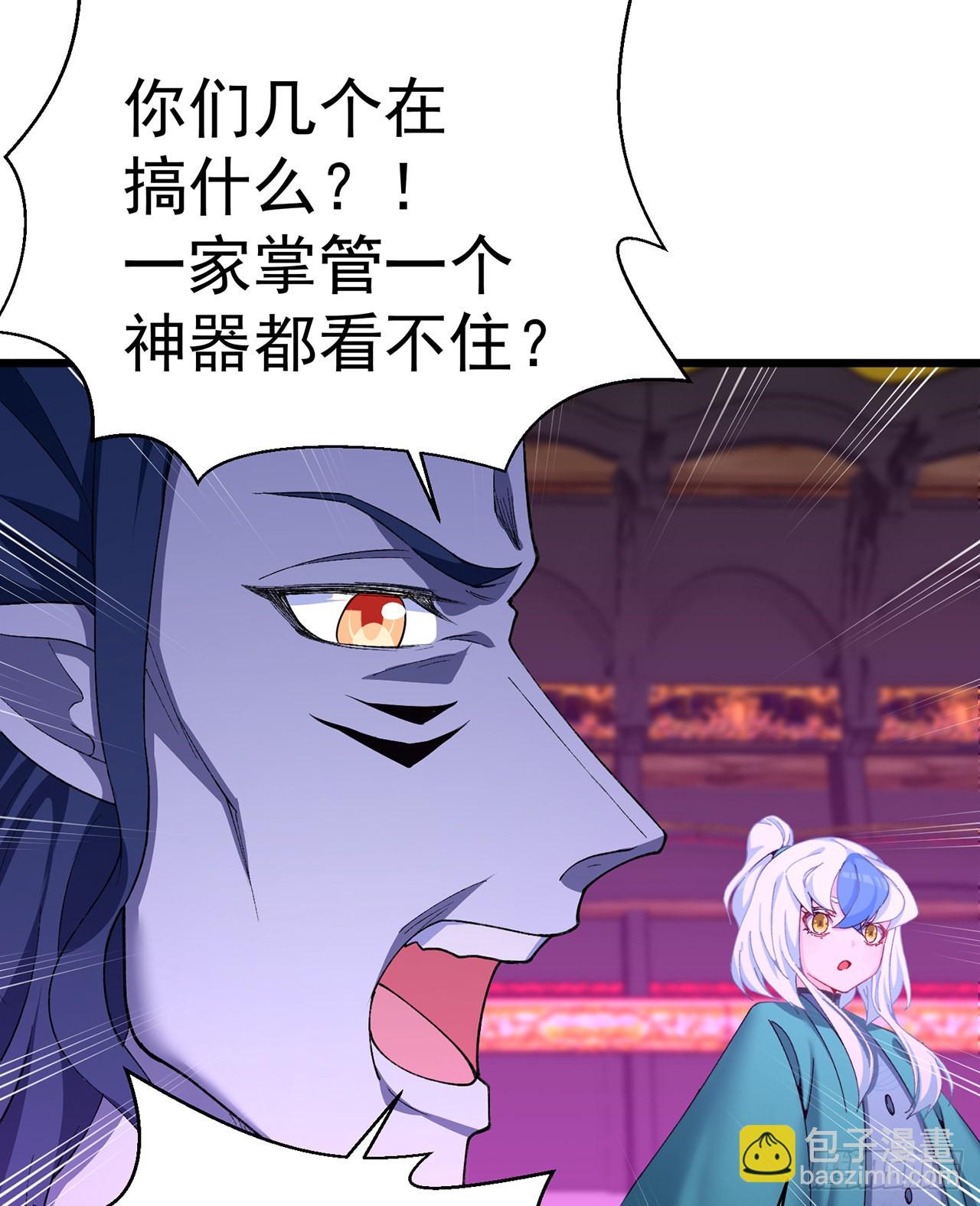 248回-好多好吃的(1/2)-第256话