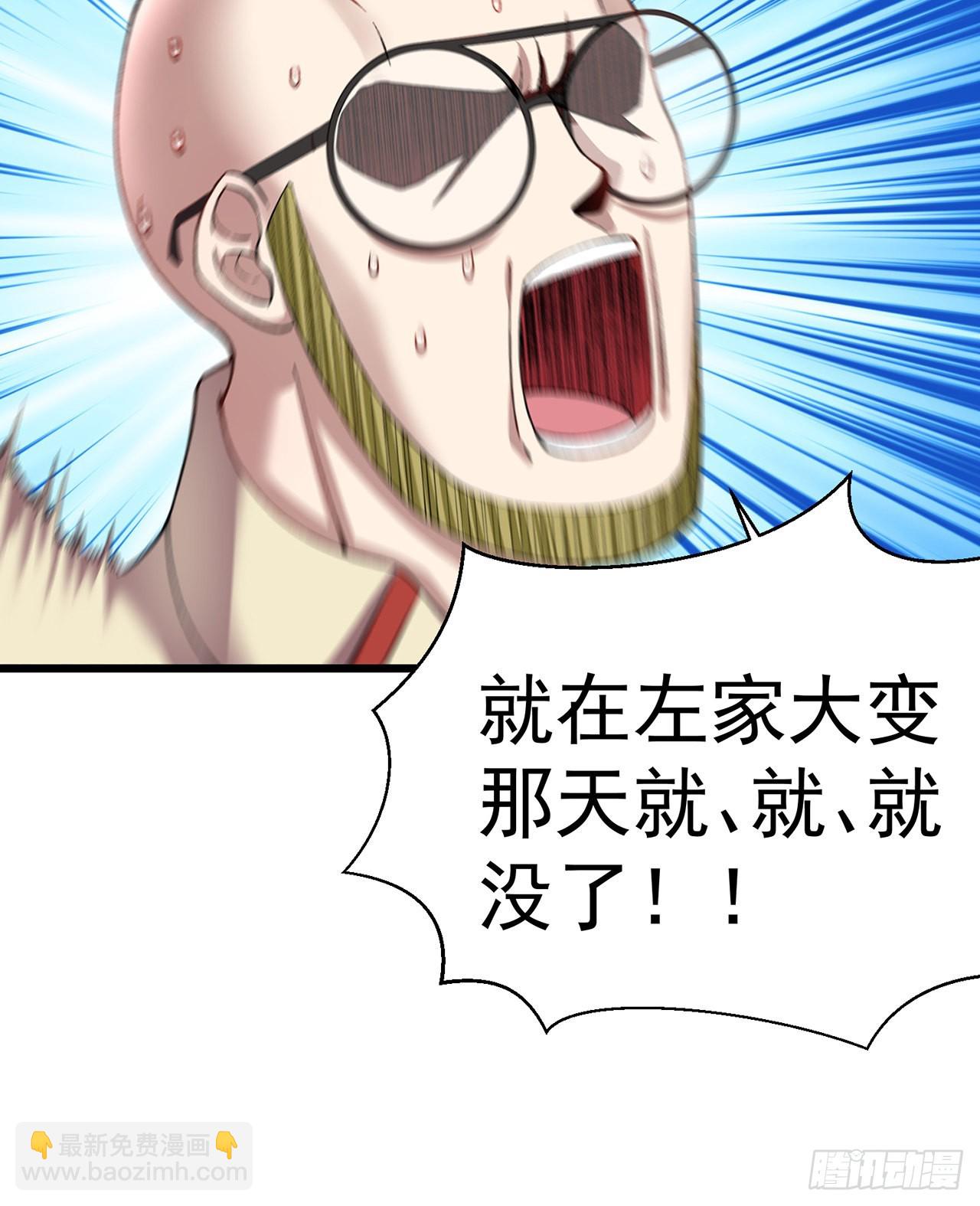 248回-好多好吃的(1/2)-第256话