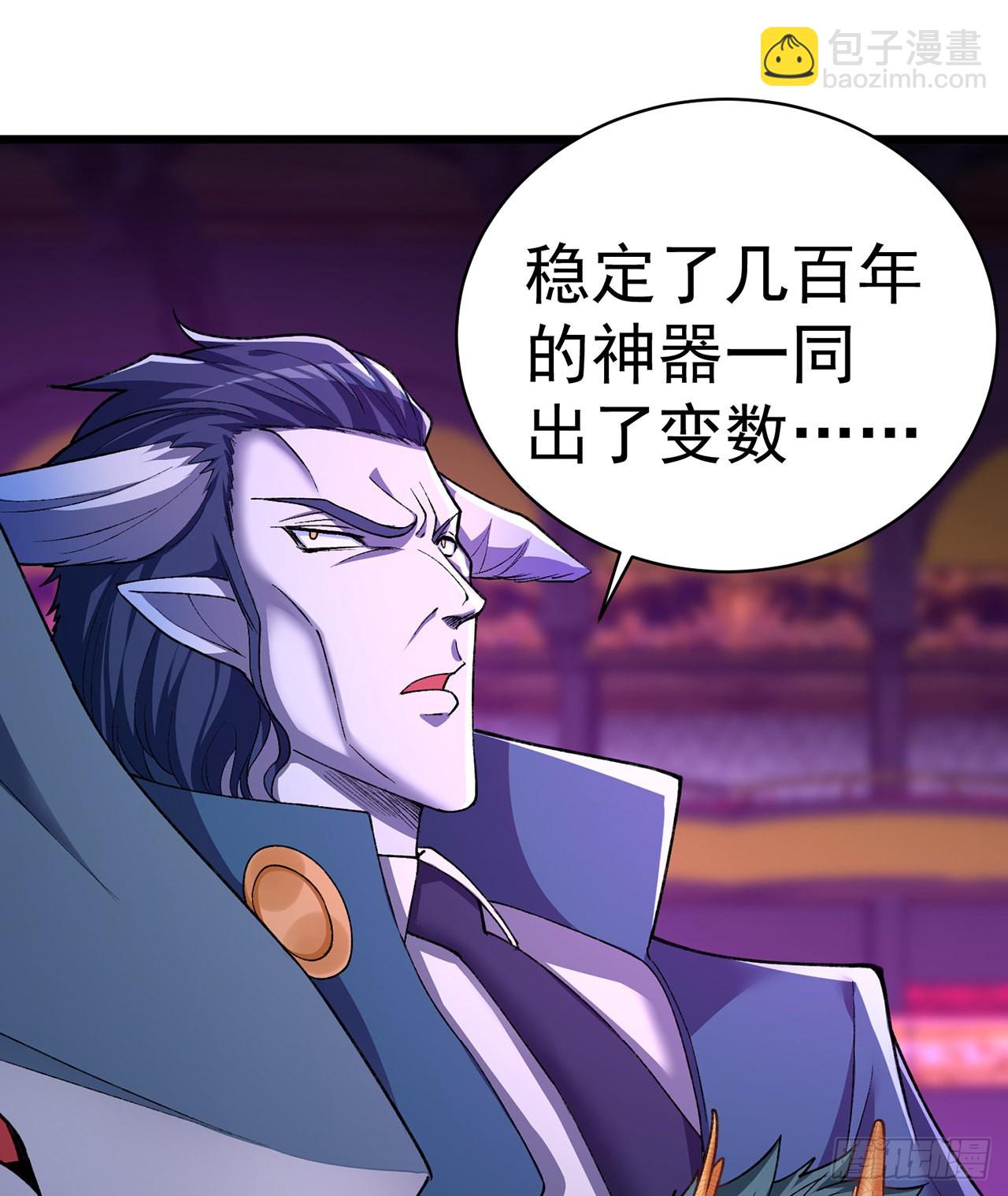 248回-好多好吃的(1/2)-第256话