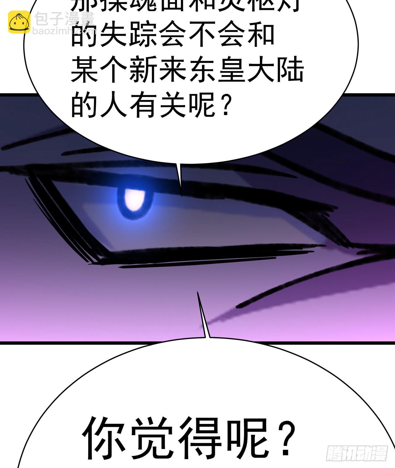 248回-好多好吃的(1/2)-第256话