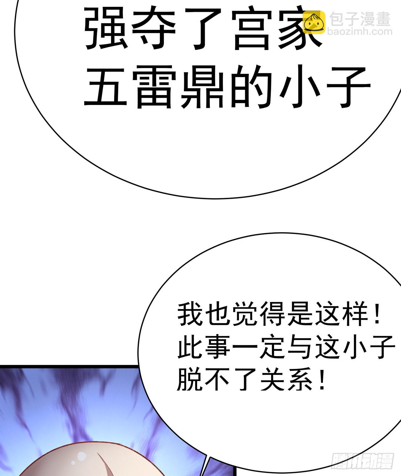 248回-好多好吃的(1/2)-第256话