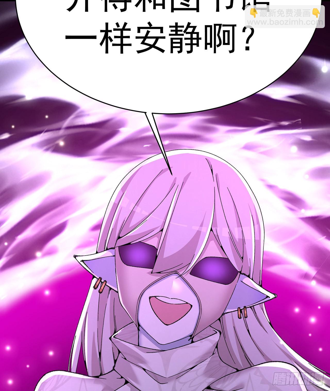 248回-好多好吃的(1/2)-第256话