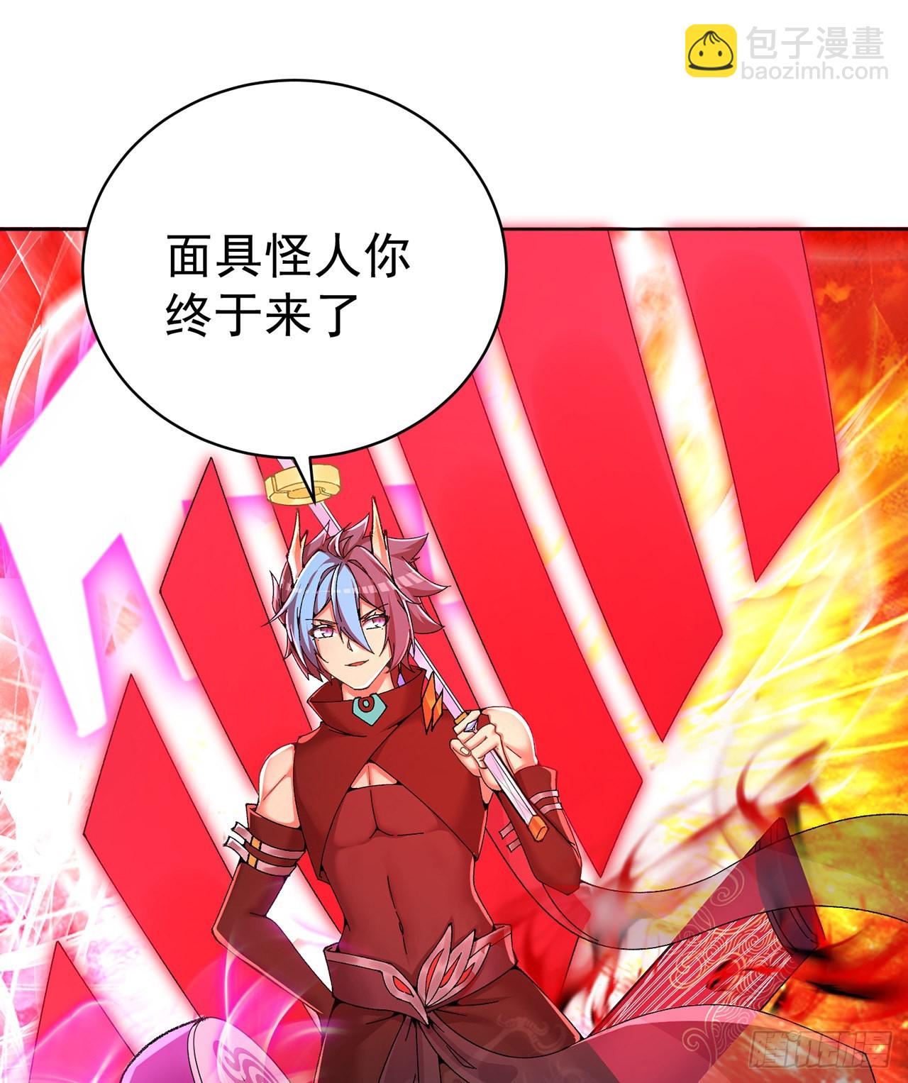 248回-好多好吃的(1/2)-第256话