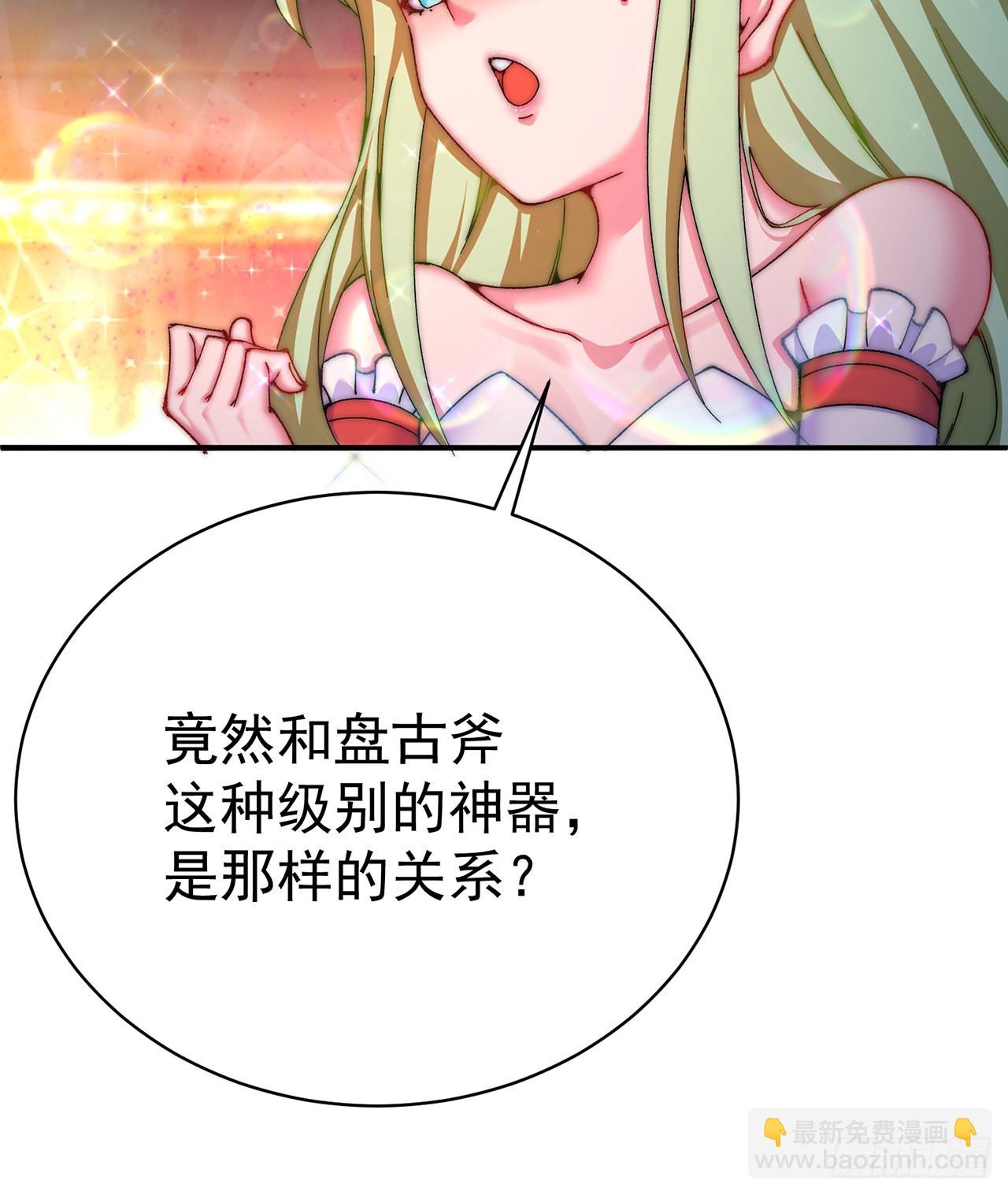 250回-阿夏我好想你吖(1/2)-第258话
