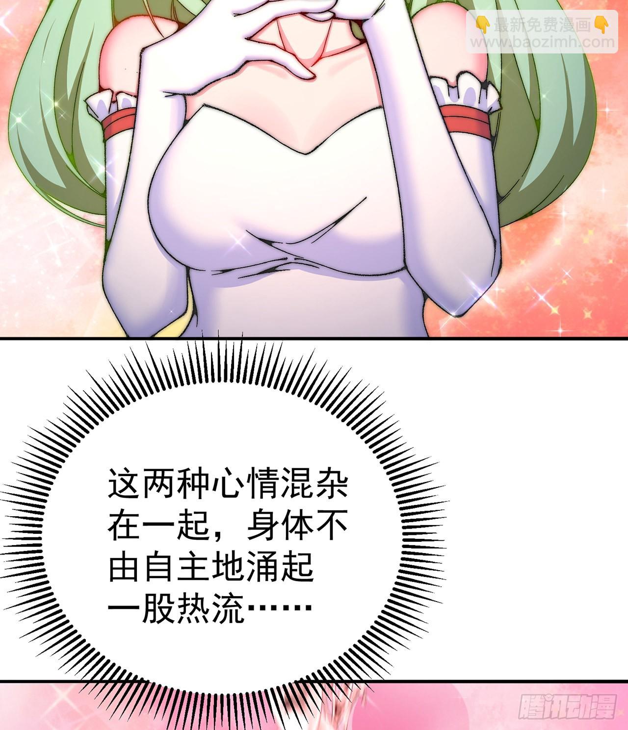 250回-阿夏我好想你吖(1/2)-第258话