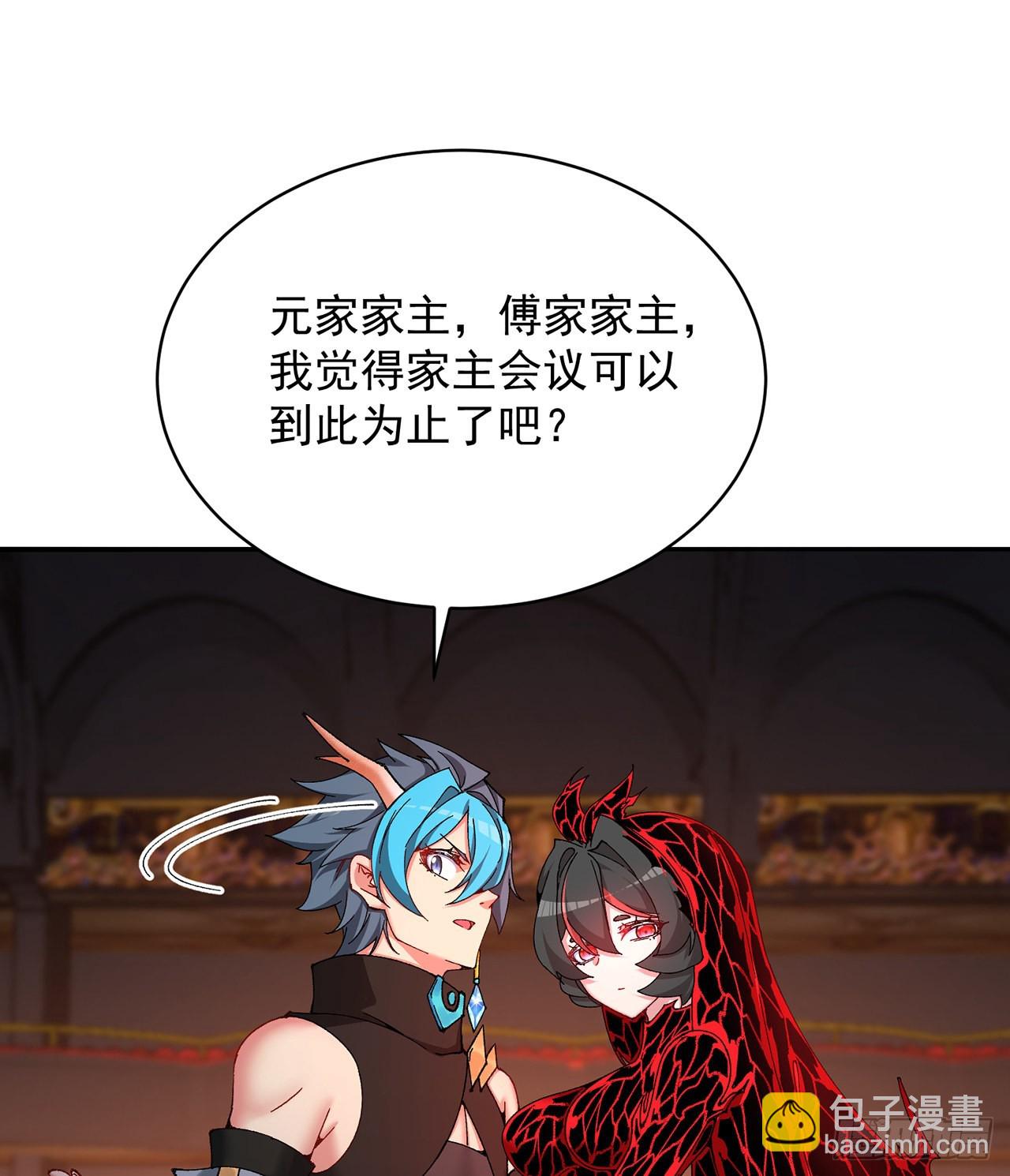 250回-阿夏我好想你吖(1/2)-第258话