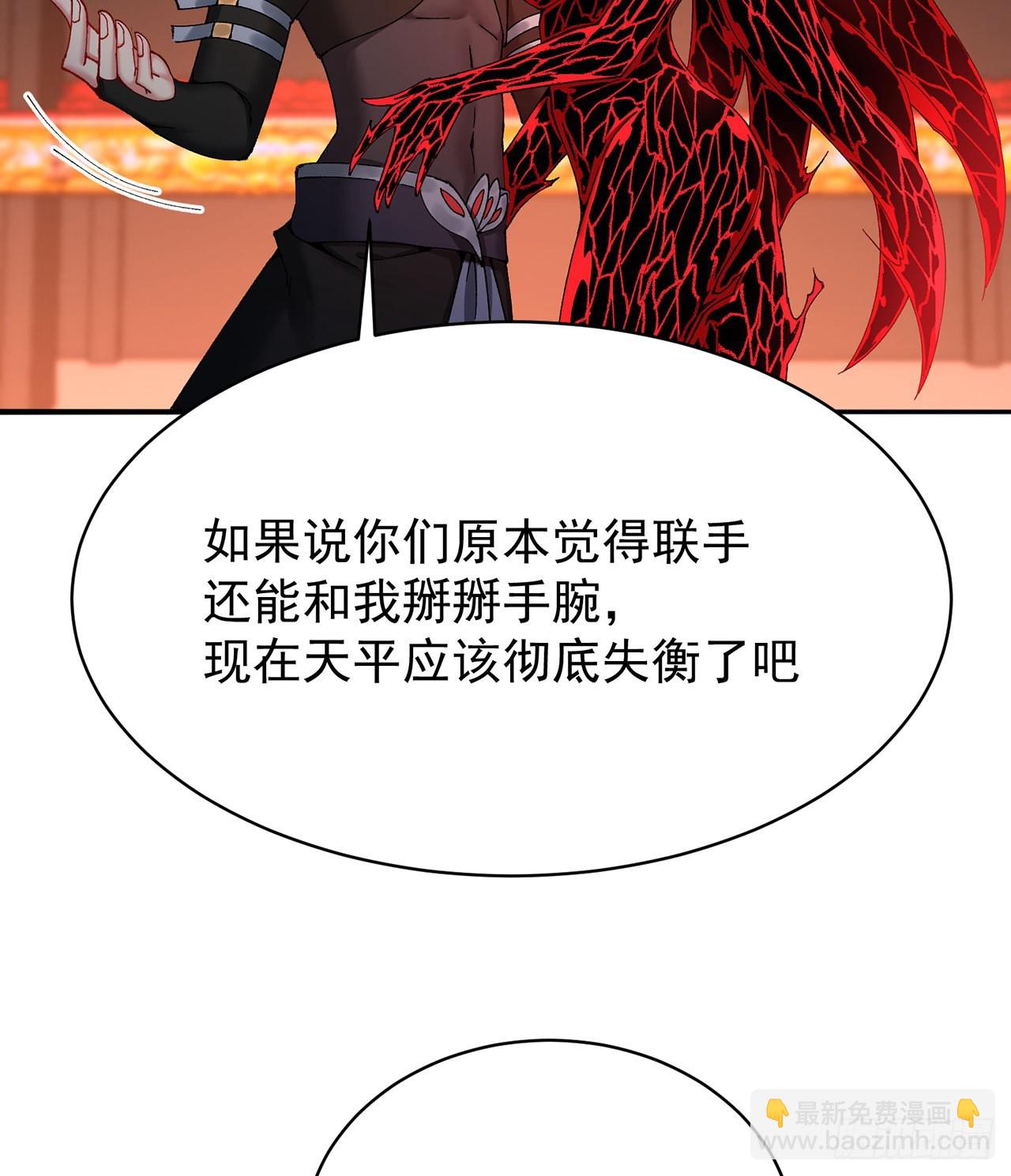 250回-阿夏我好想你吖(1/2)-第258话