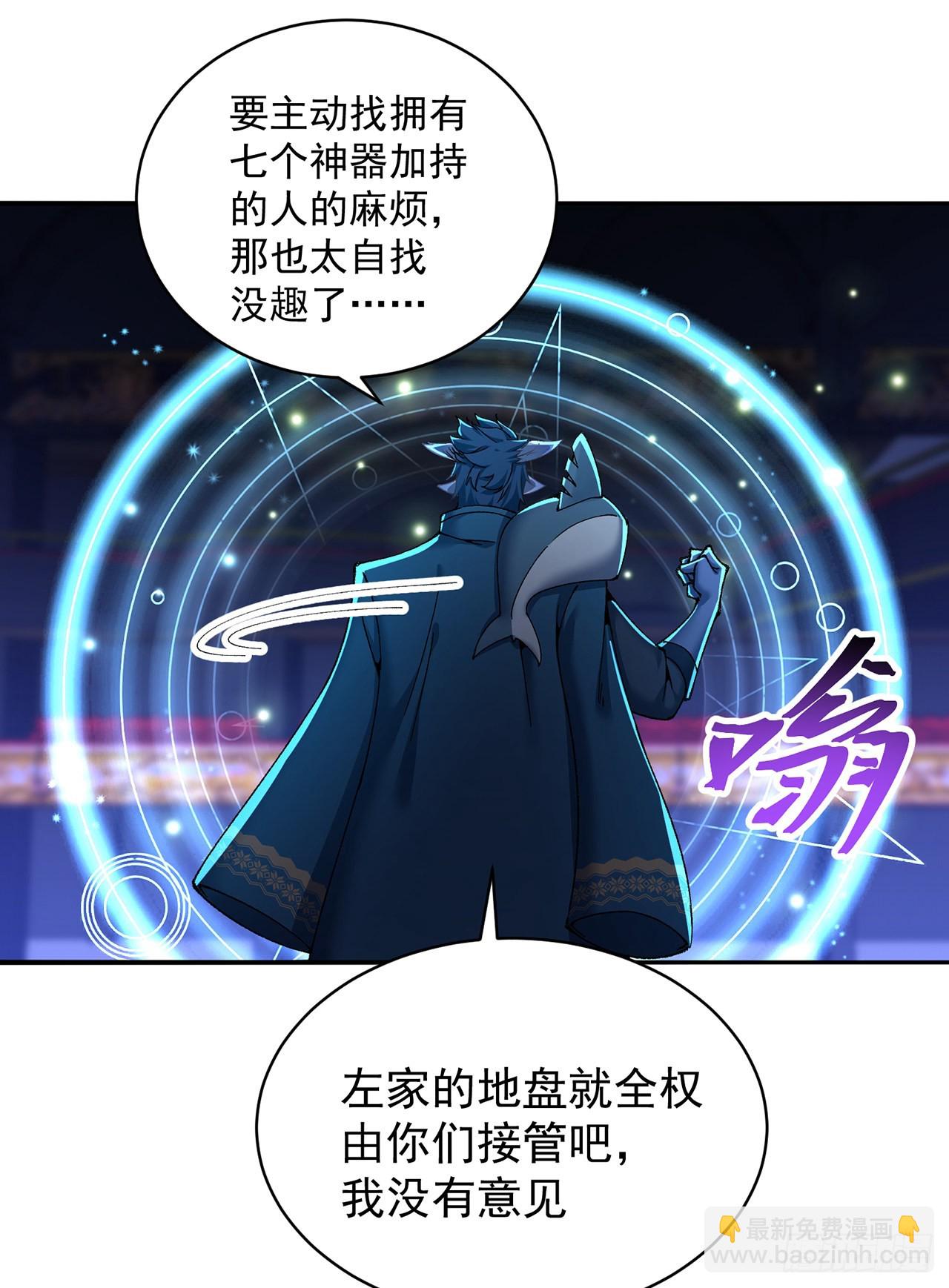 250回-阿夏我好想你吖(1/2)-第258话