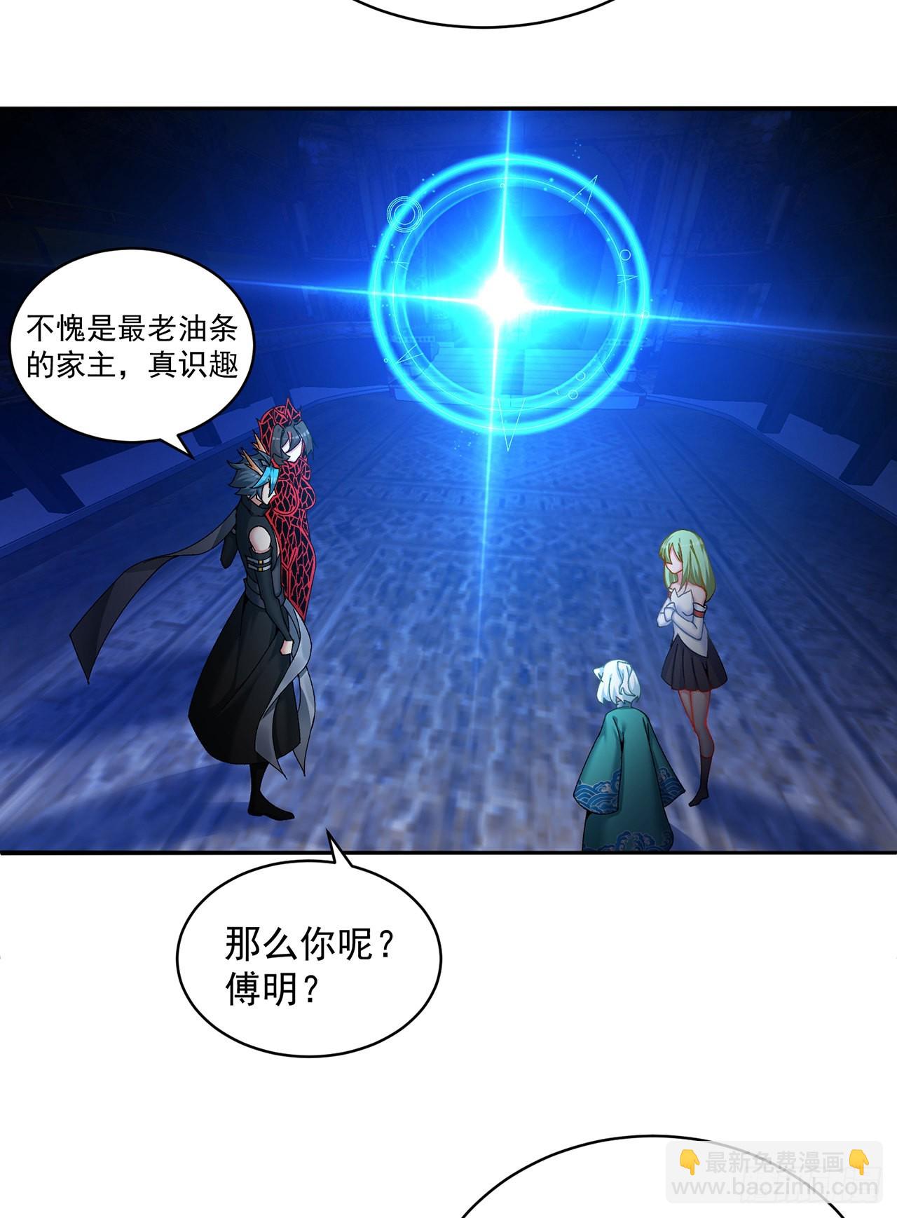 250回-阿夏我好想你吖(1/2)-第258话