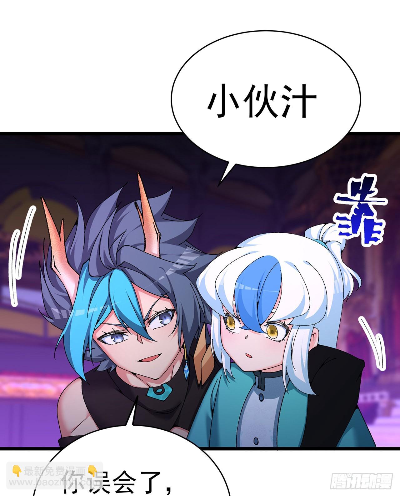 250回-阿夏我好想你吖(1/2)-第258话