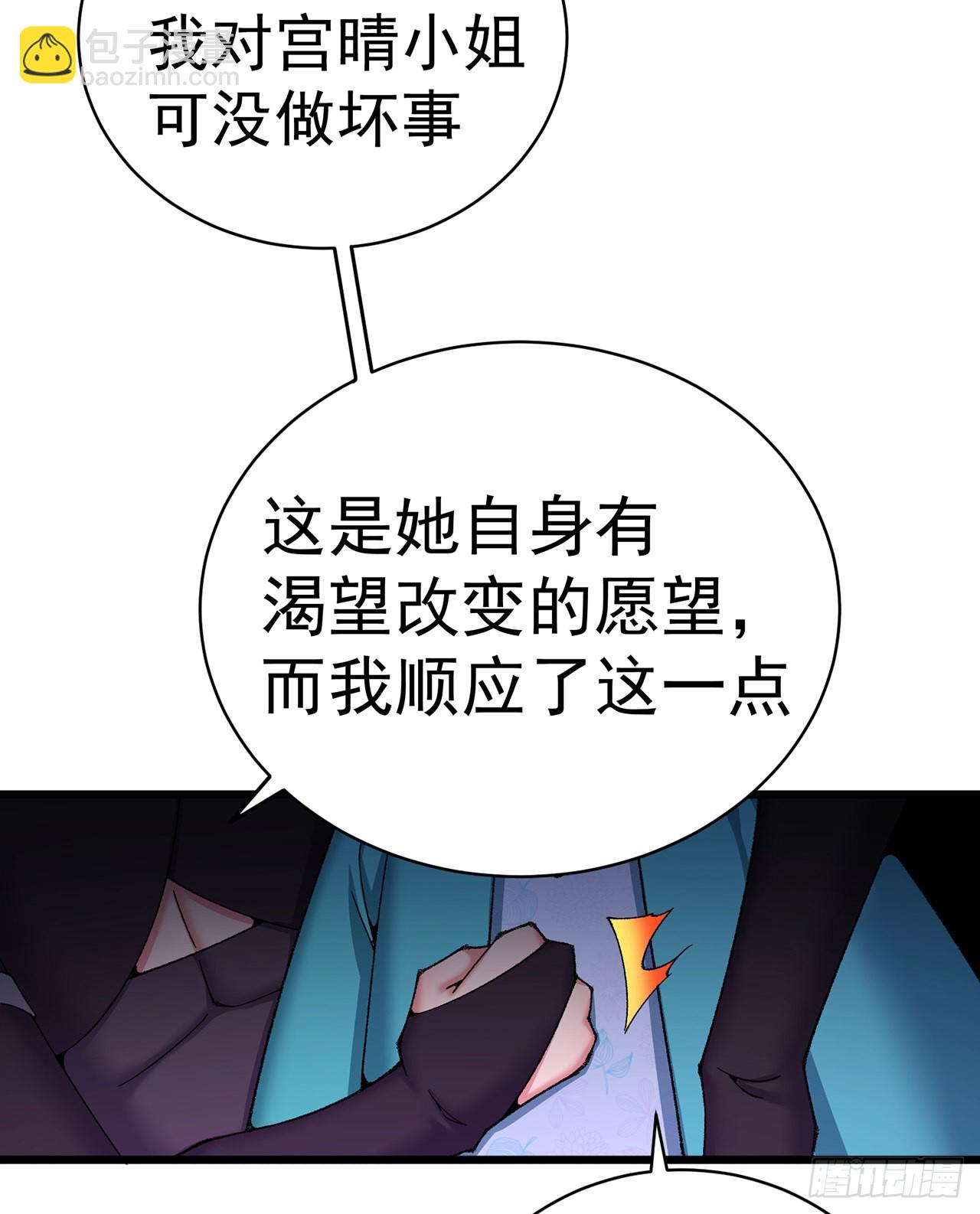 250回-阿夏我好想你吖(1/2)-第258话