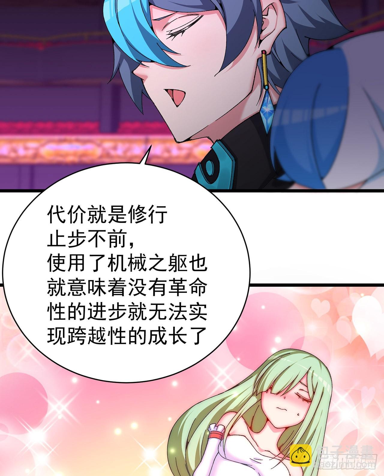 250回-阿夏我好想你吖(1/2)-第258话