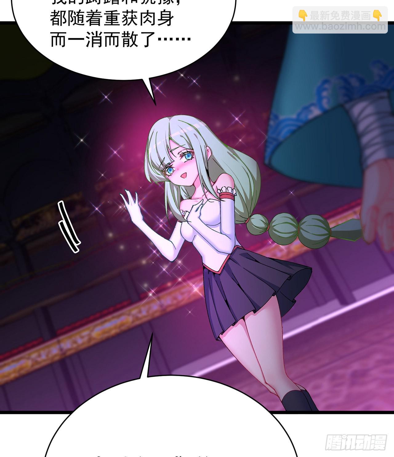 250回-阿夏我好想你吖(1/2)-第258话