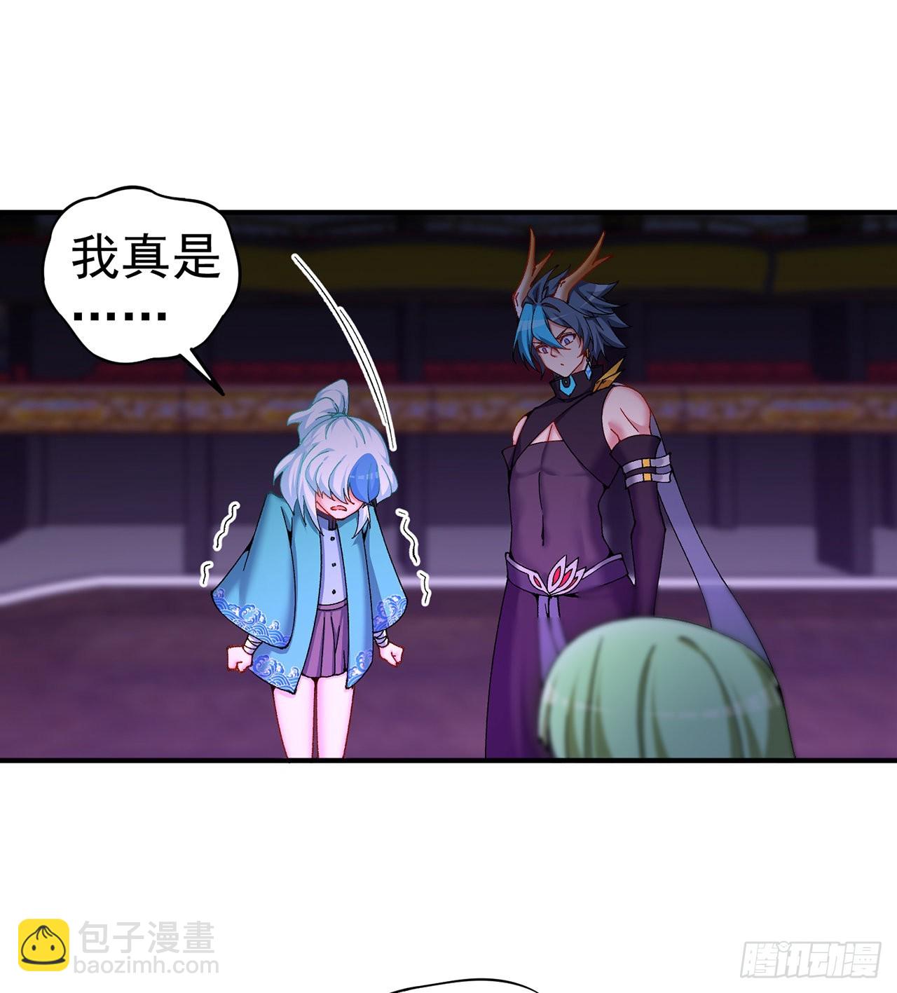 250回-阿夏我好想你吖(1/2)-第258话