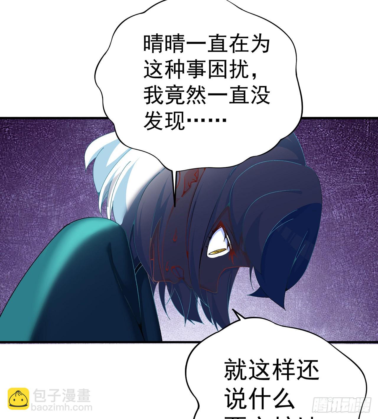 250回-阿夏我好想你吖(1/2)-第258话