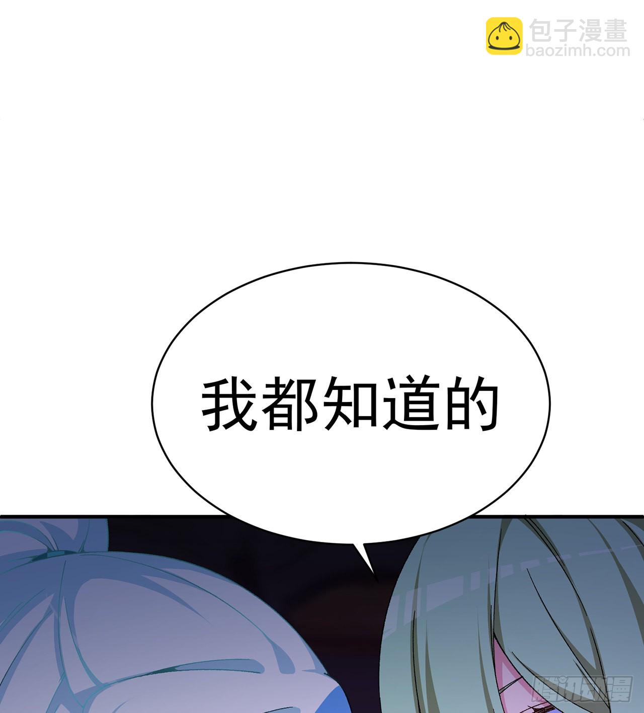 250回-阿夏我好想你吖(1/2)-第258话