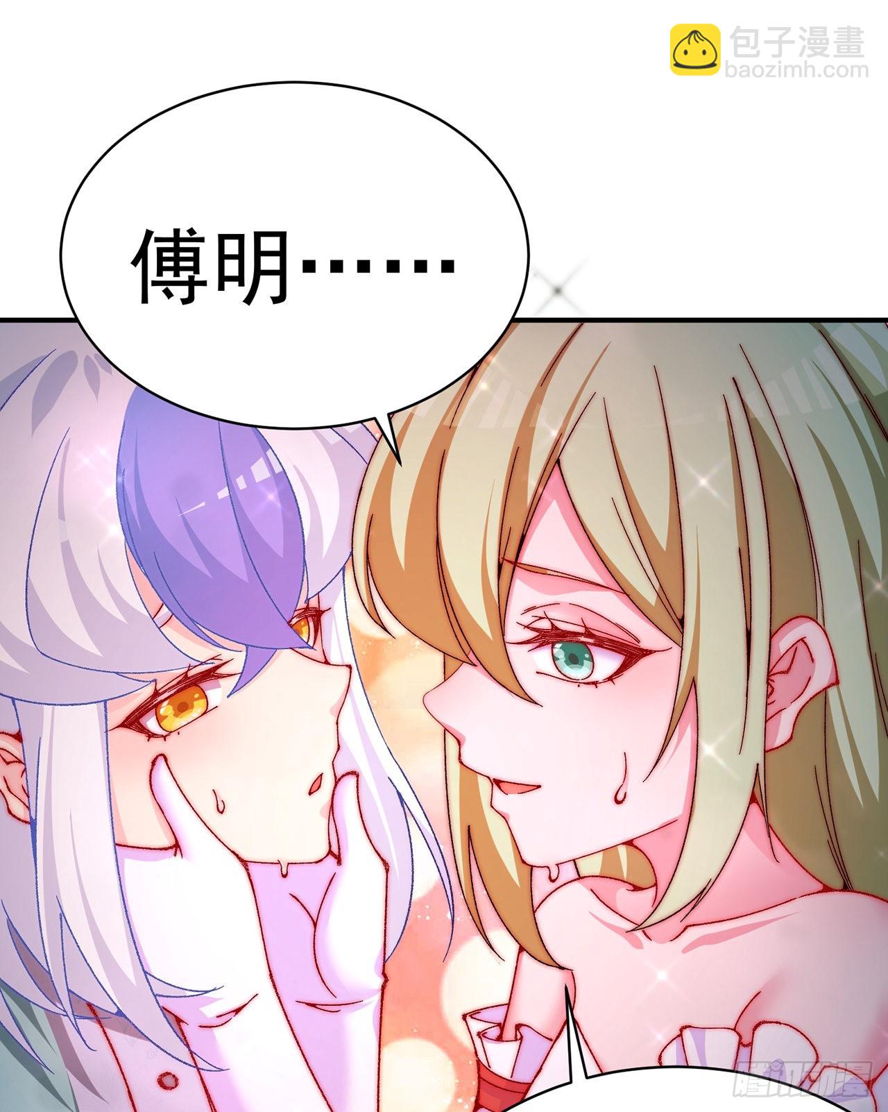 250回-阿夏我好想你吖(1/2)-第258话