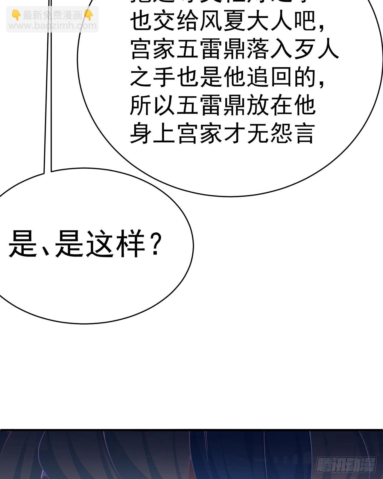 250回-阿夏我好想你吖(1/2)-第258话