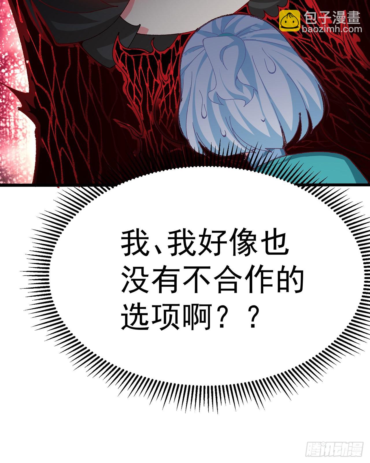 250回-阿夏我好想你吖(1/2)-第258话