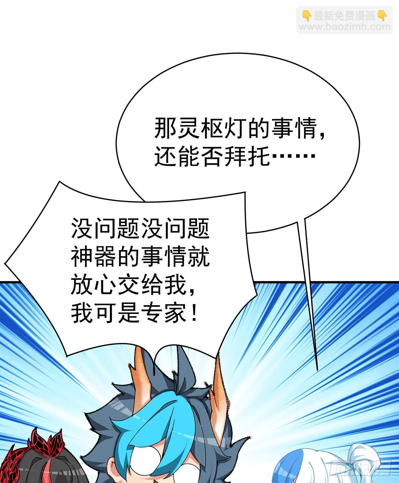 250回-阿夏我好想你吖(1/2)-第258话