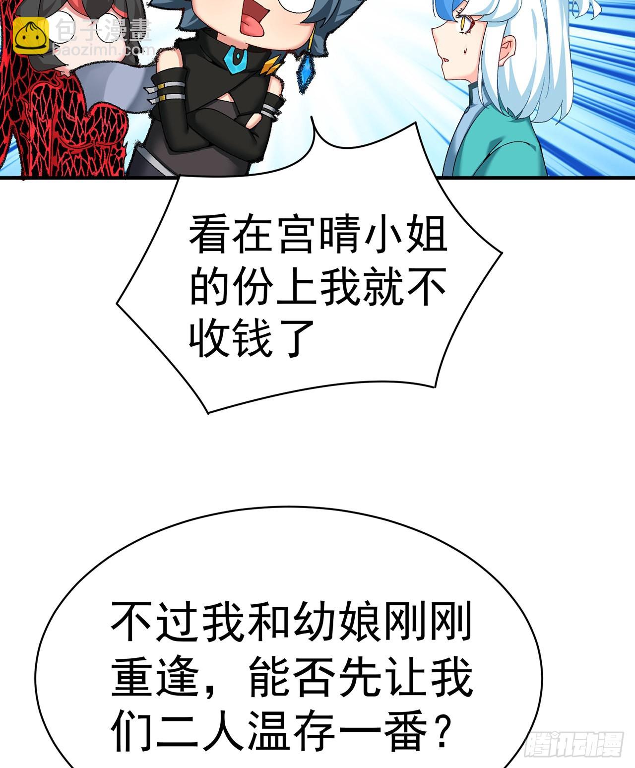 250回-阿夏我好想你吖(1/2)-第258话
