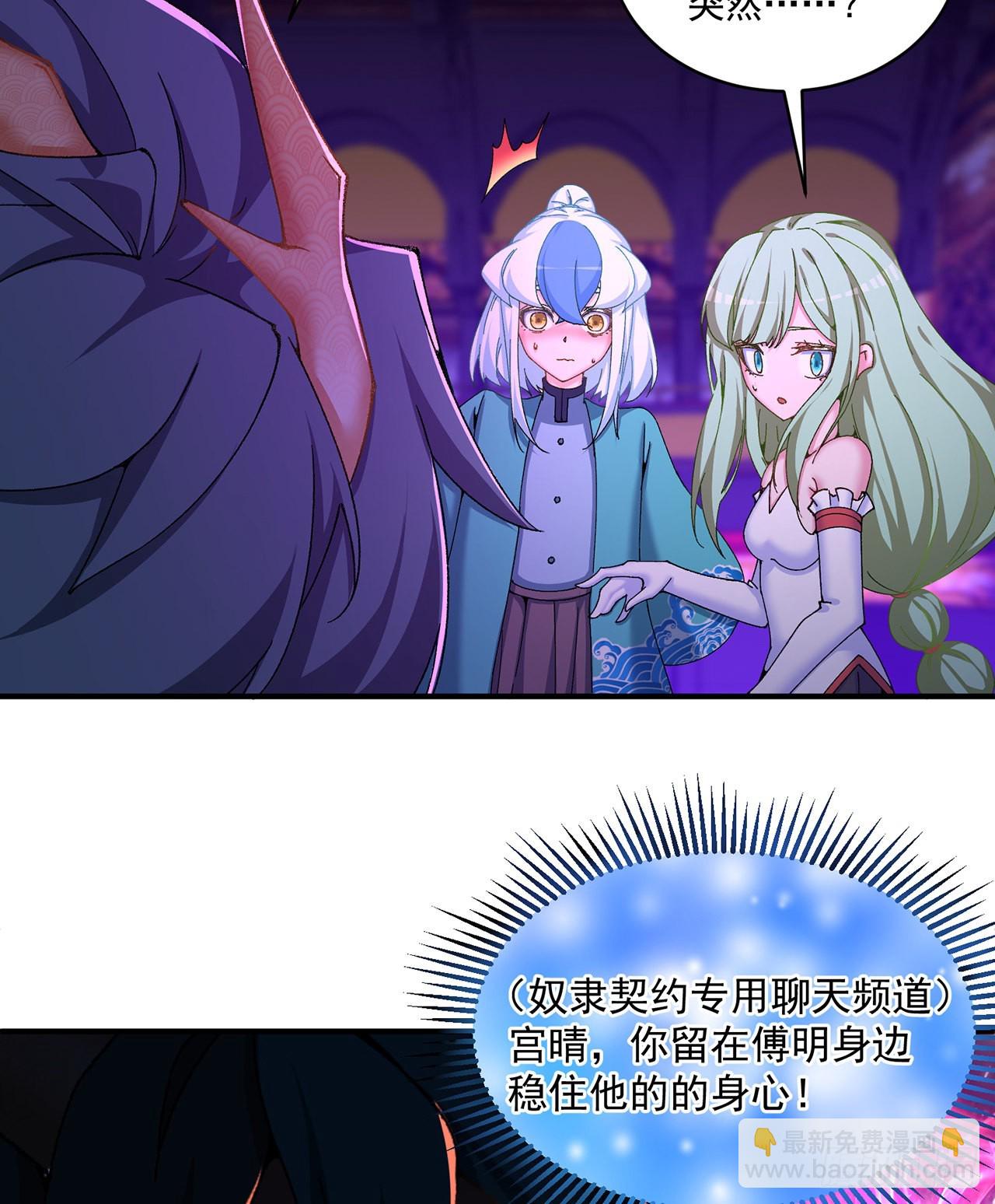 250回-阿夏我好想你吖(1/2)-第258话