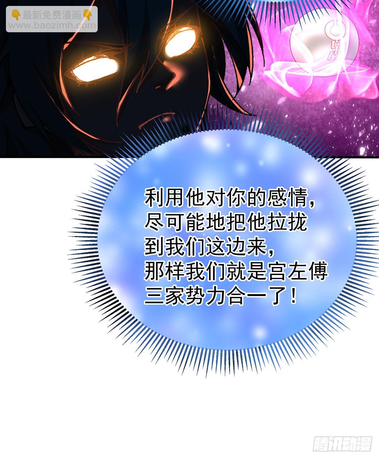 250回-阿夏我好想你吖(1/2)-第258话