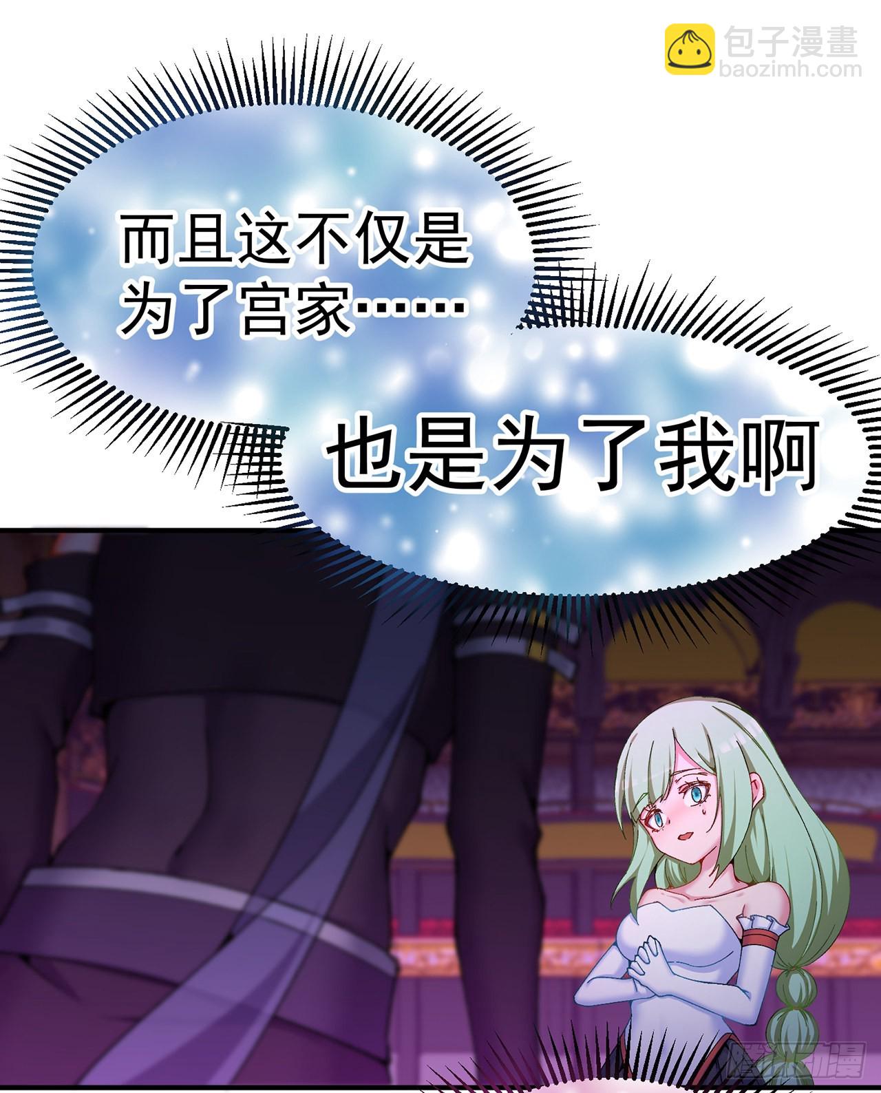 250回-阿夏我好想你吖(1/2)-第258话